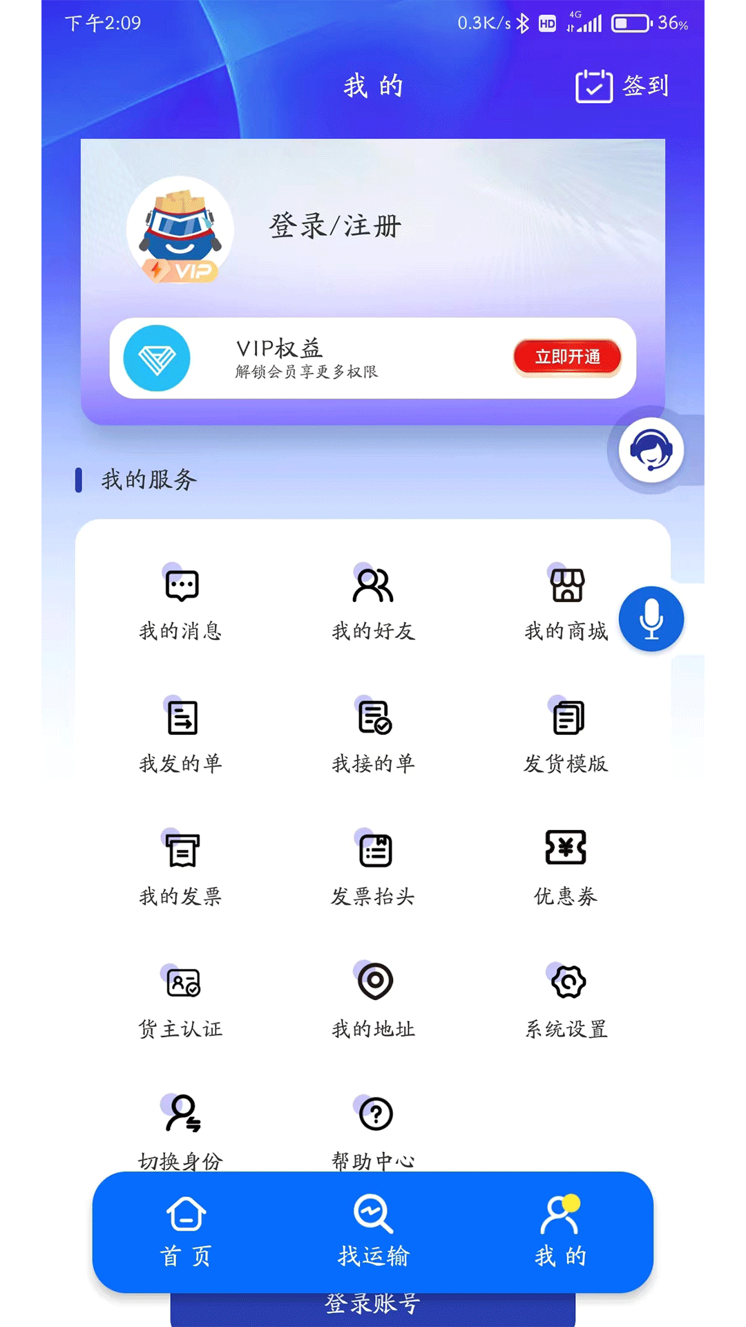 精彩截图-满满滴2026官方新版