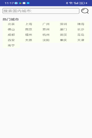 精彩截图-泡视界2026官方新版