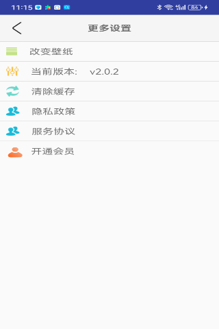 精彩截图-泡视界2026官方新版