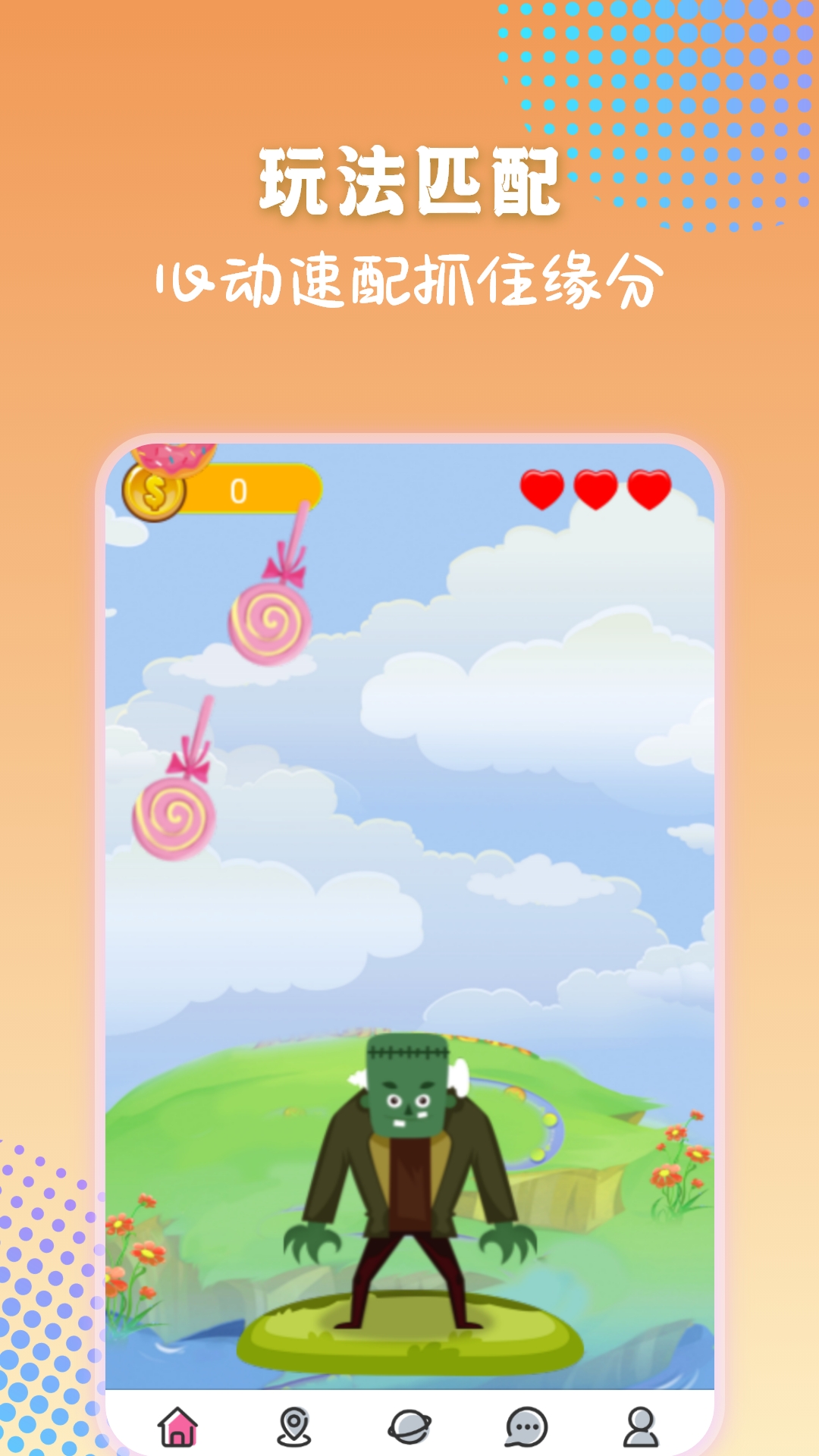 精彩截图-倾言2026官方新版