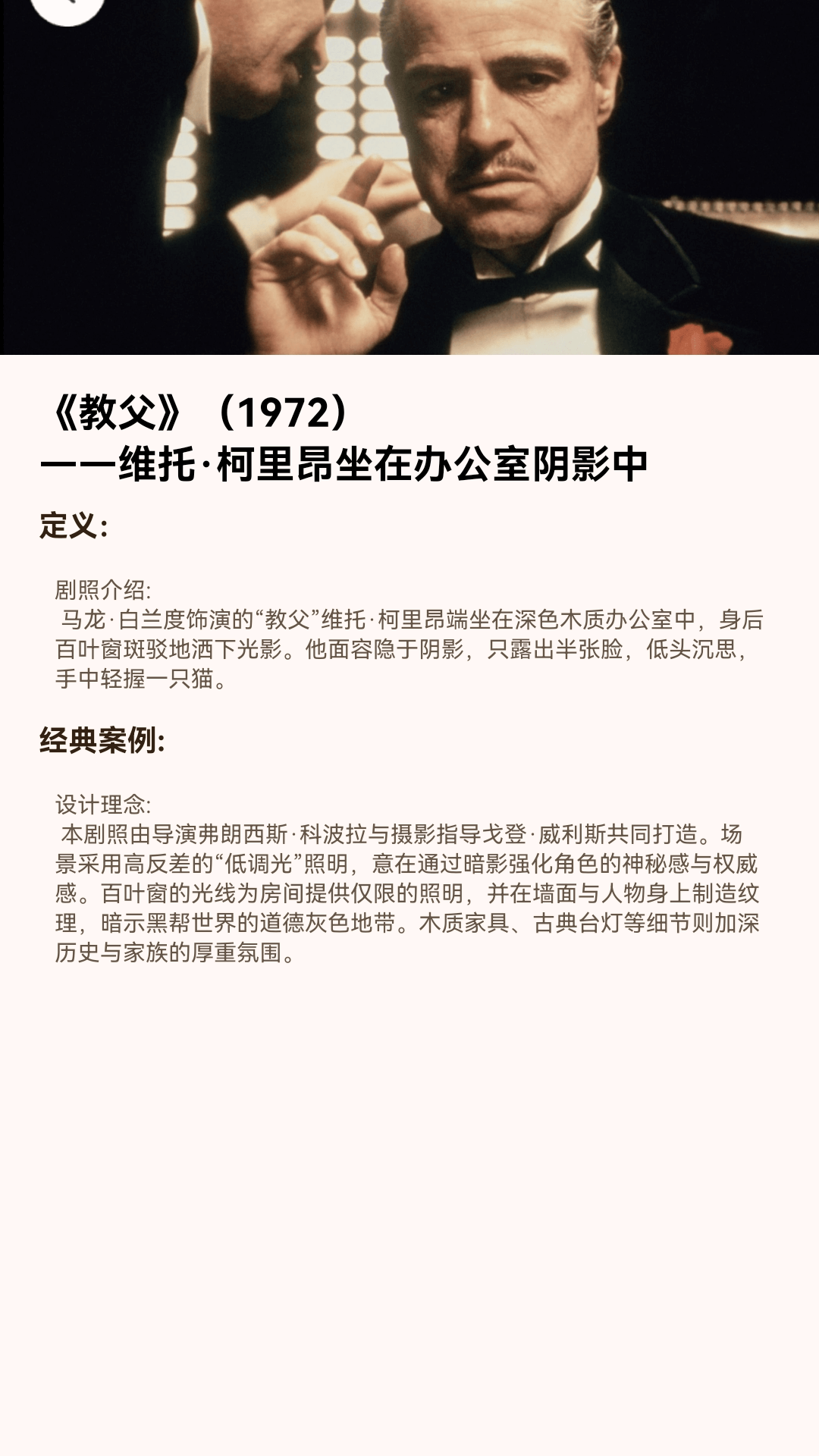 精彩截图-千金剧场2026官方新版