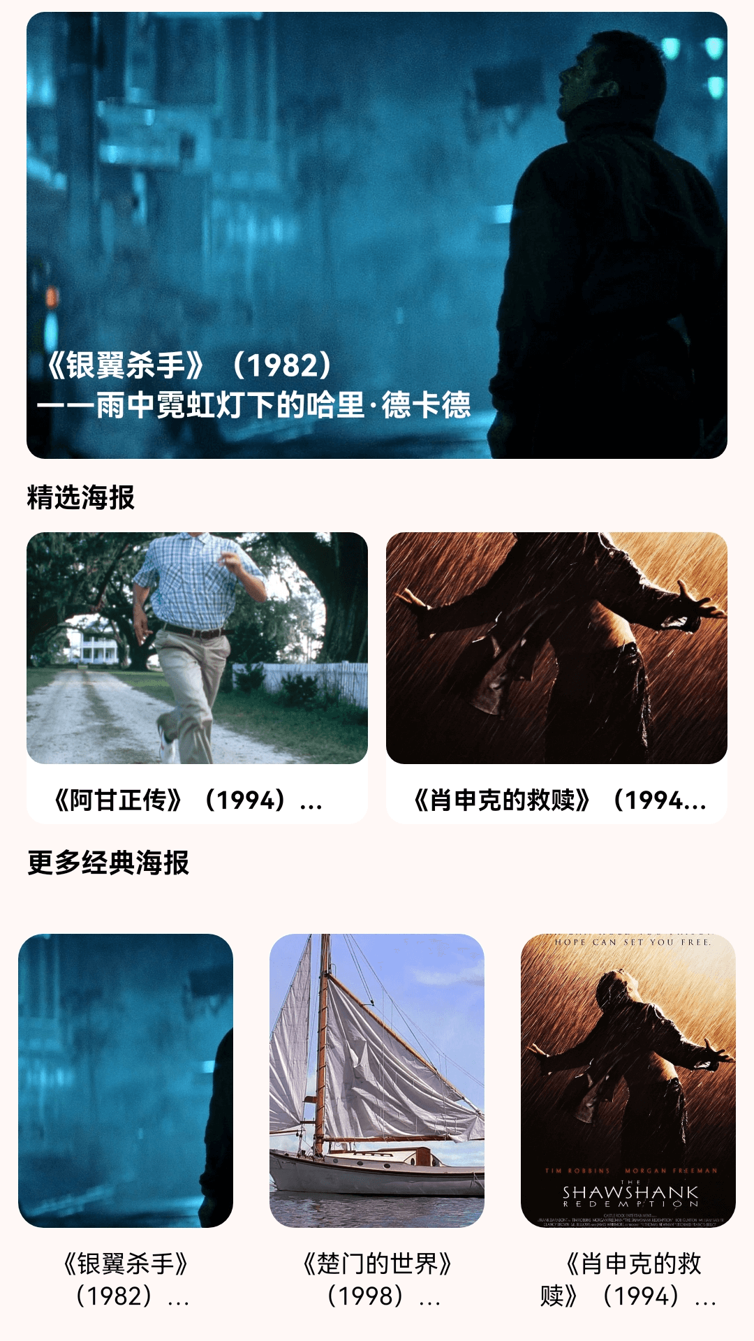 精彩截图-千金剧场2026官方新版