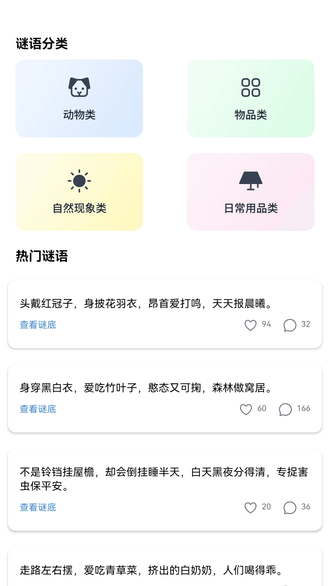 精彩截图-追金剧场2026官方新版