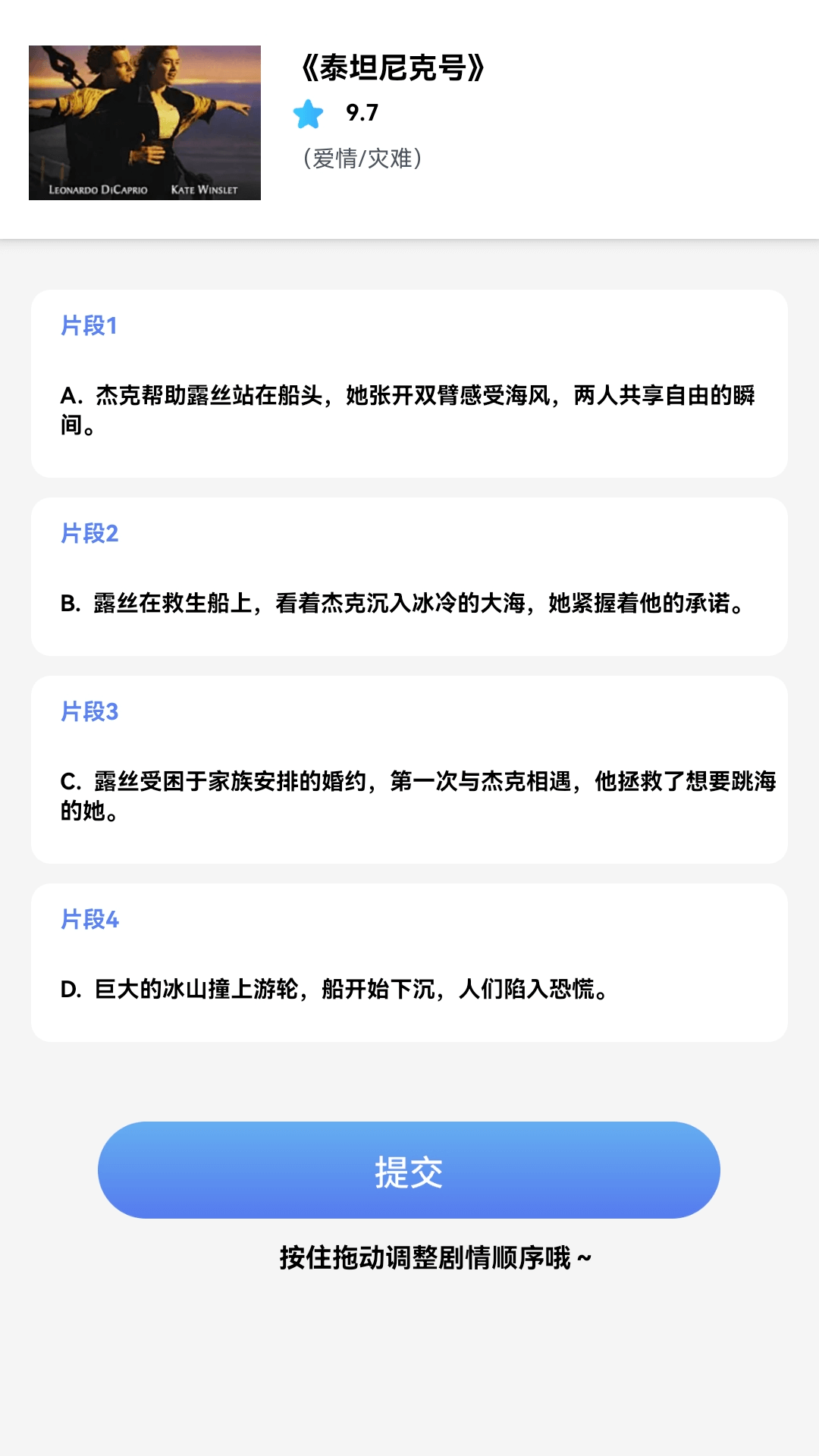 精彩截图-追金剧场2026官方新版