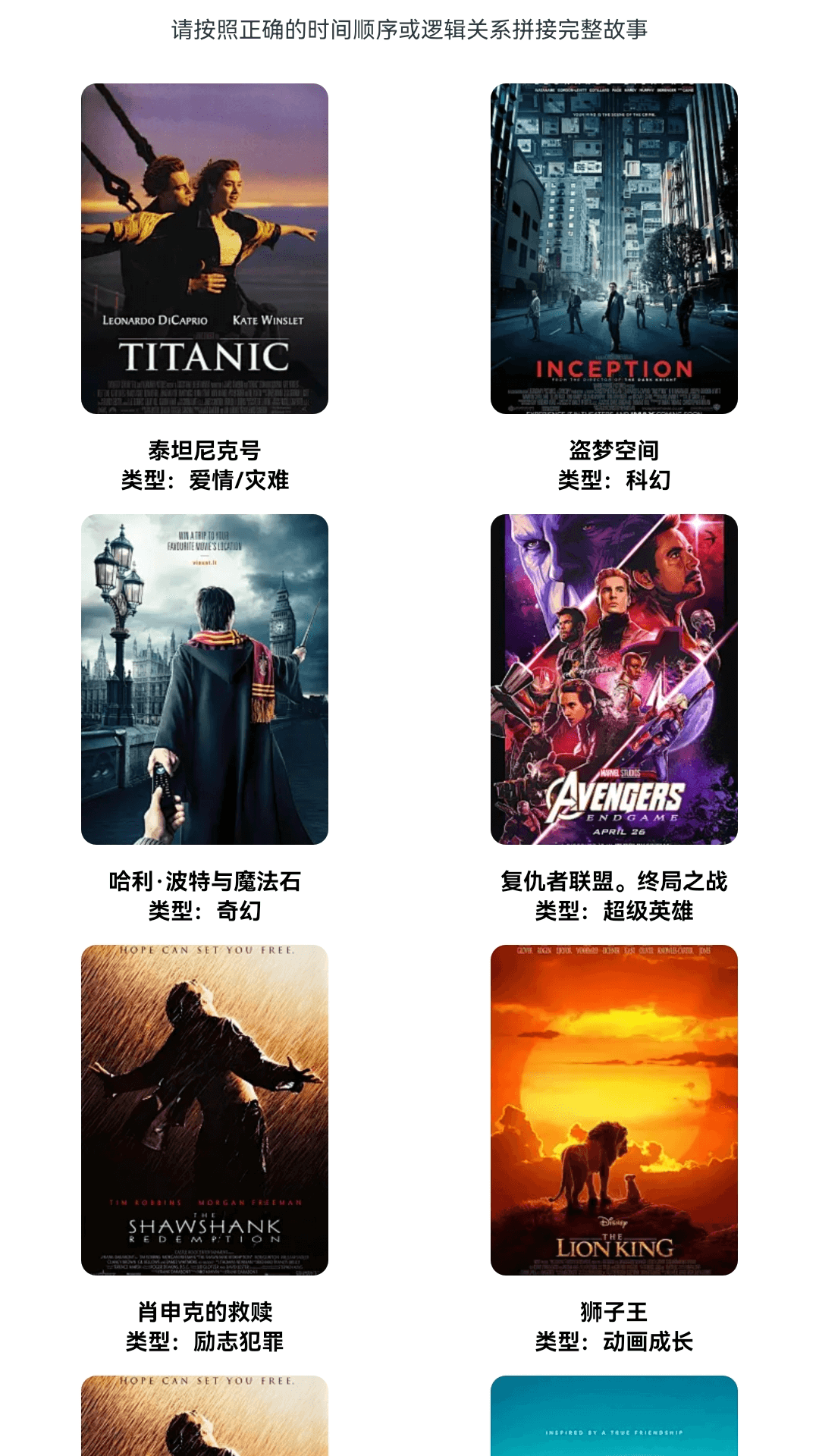 精彩截图-追金剧场2026官方新版