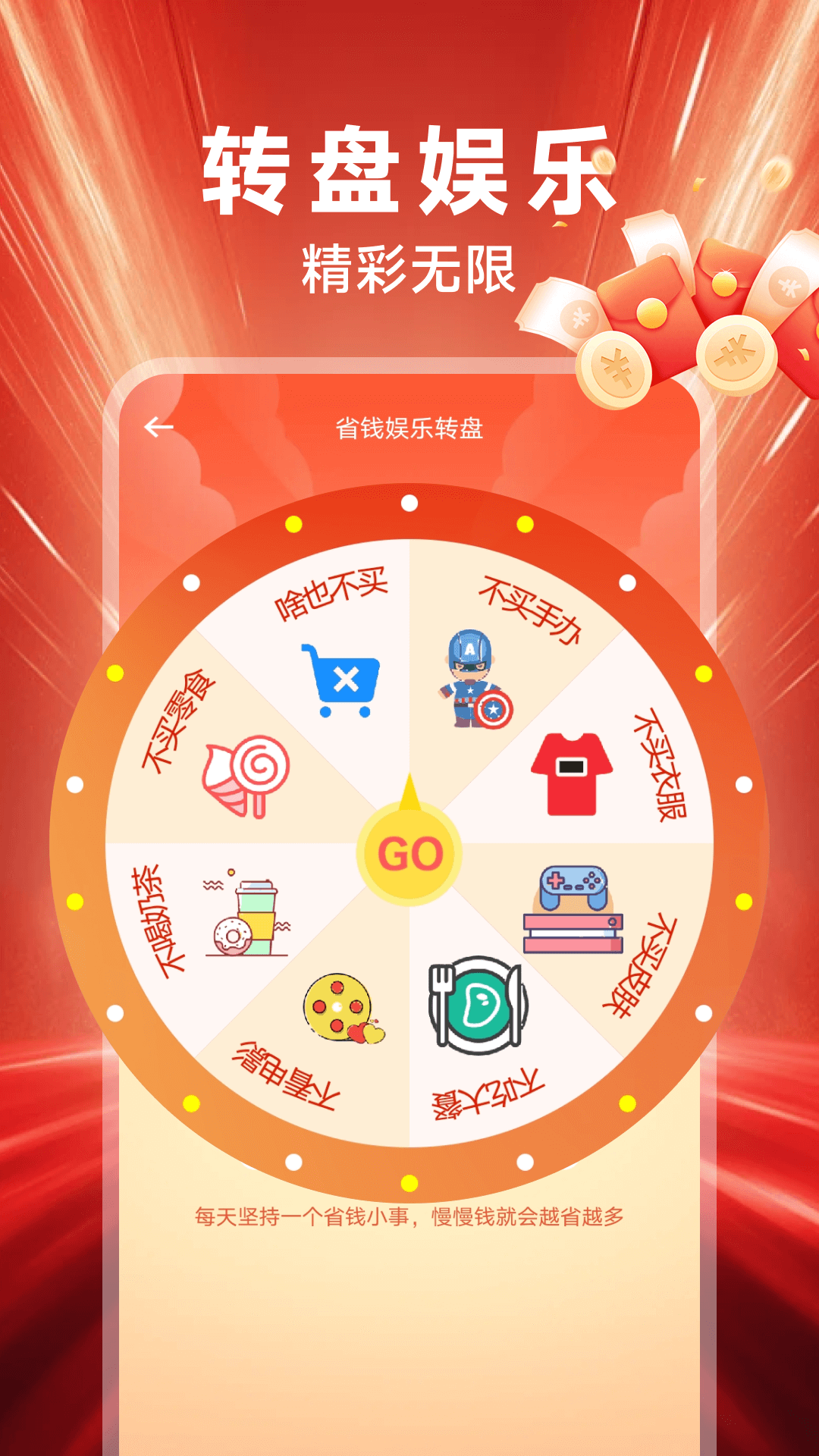 精彩截图-168工厂直销2026官方新版