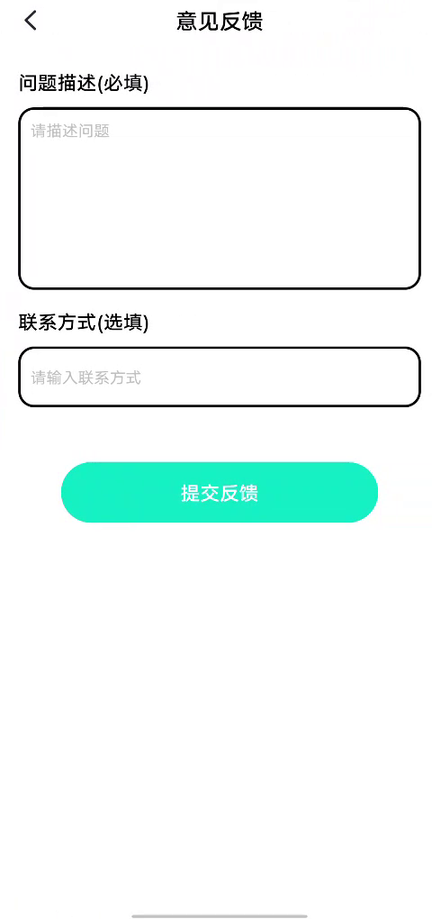 精彩截图-灵动色彩搭配助手2026官方新版