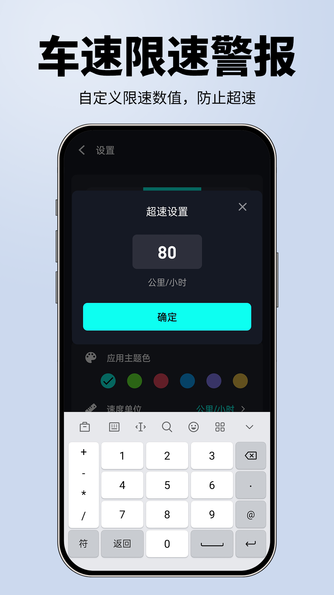 精彩截图-测速仪GPS测速2026官方新版