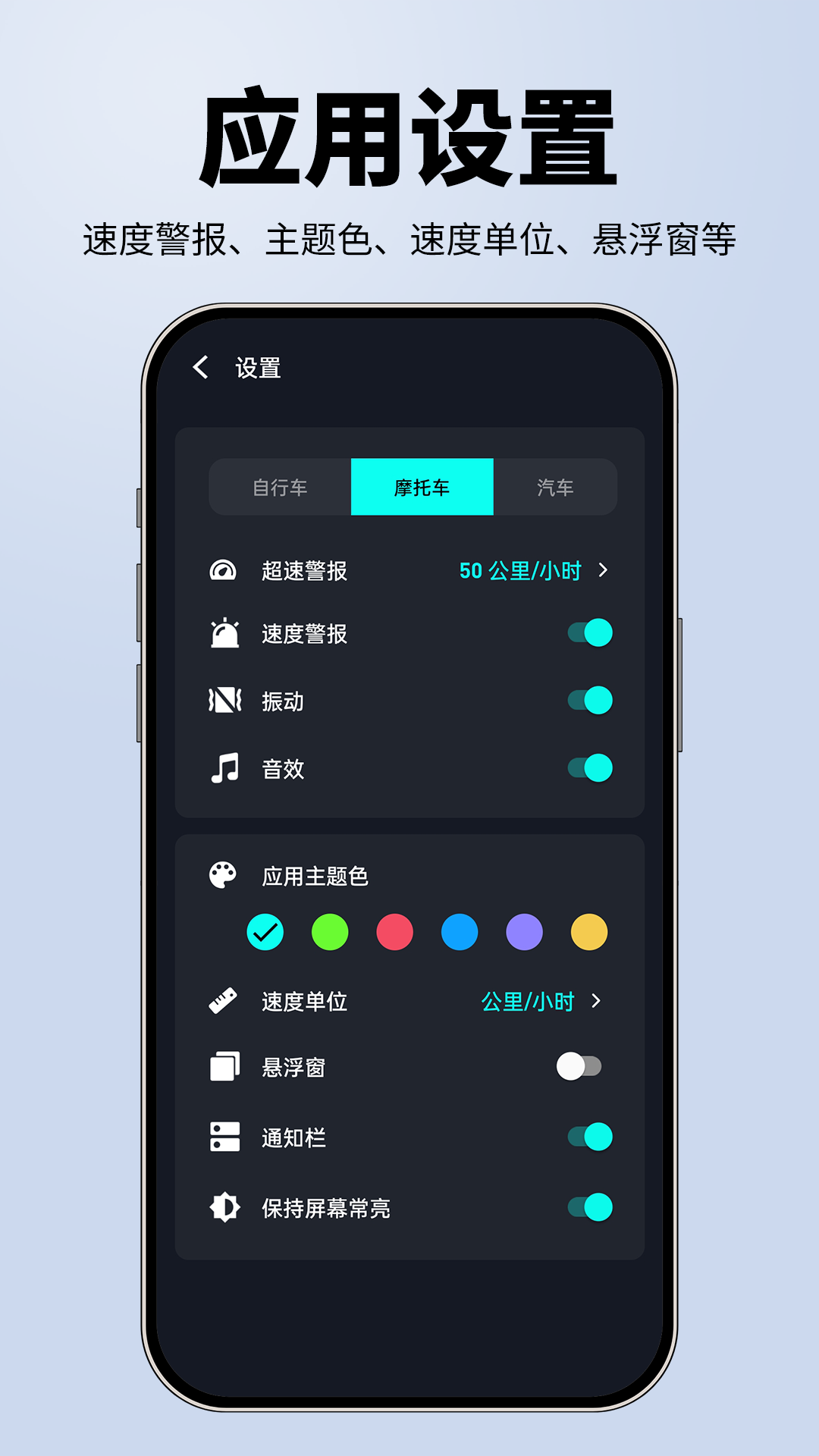 精彩截图-测速仪GPS测速2026官方新版