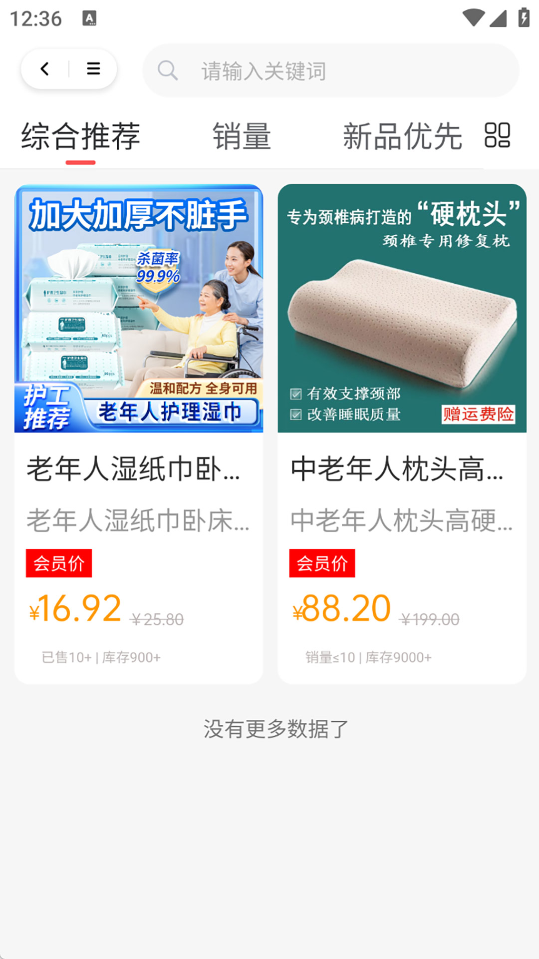 精彩截图-九九孝老2026官方新版