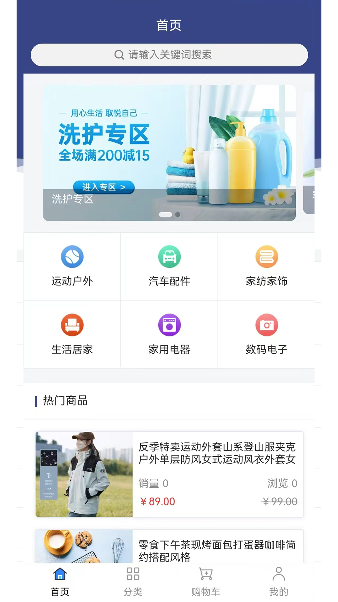 精彩截图-哪儿有2026官方新版