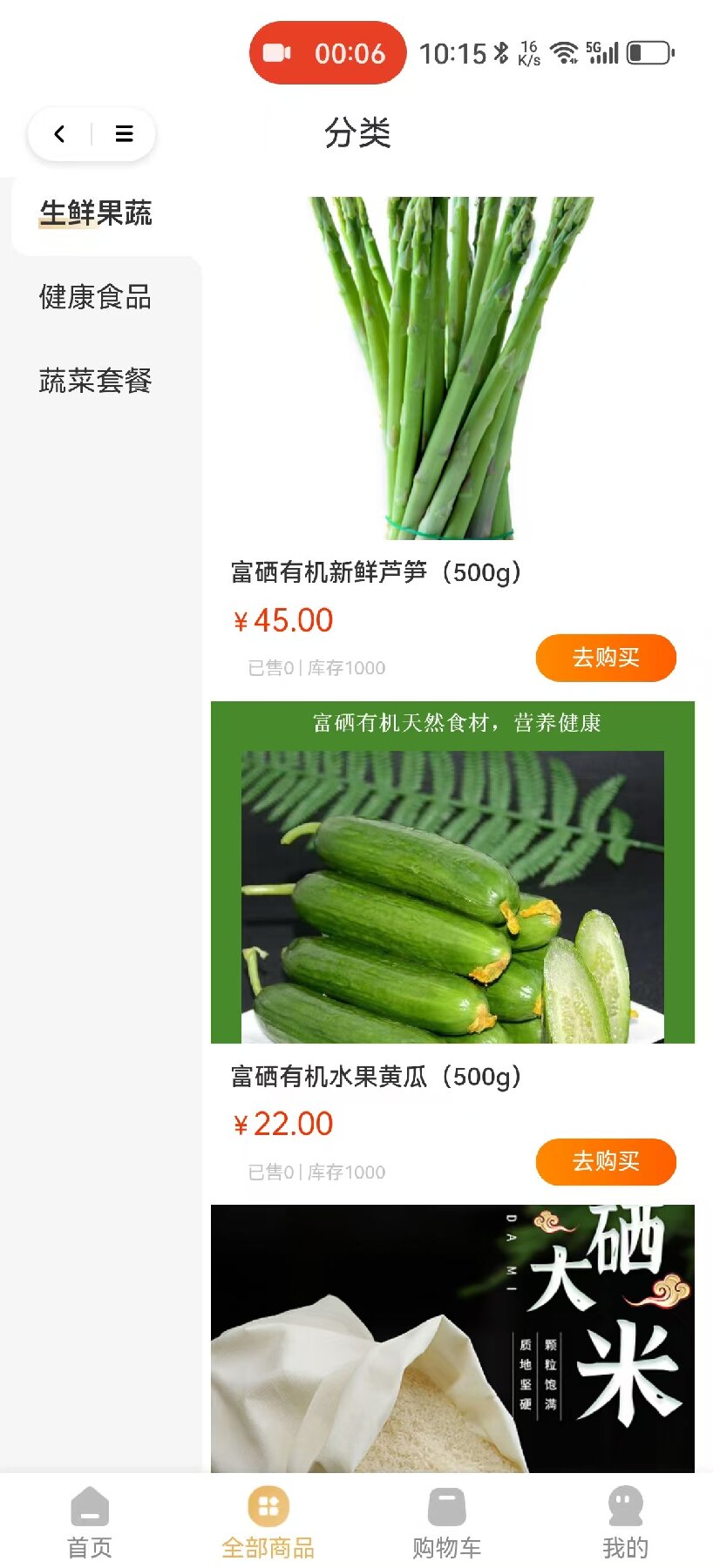 精彩截图-万载恒晖2026官方新版