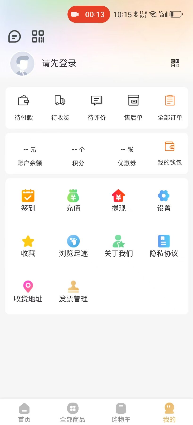 精彩截图-万载恒晖2026官方新版