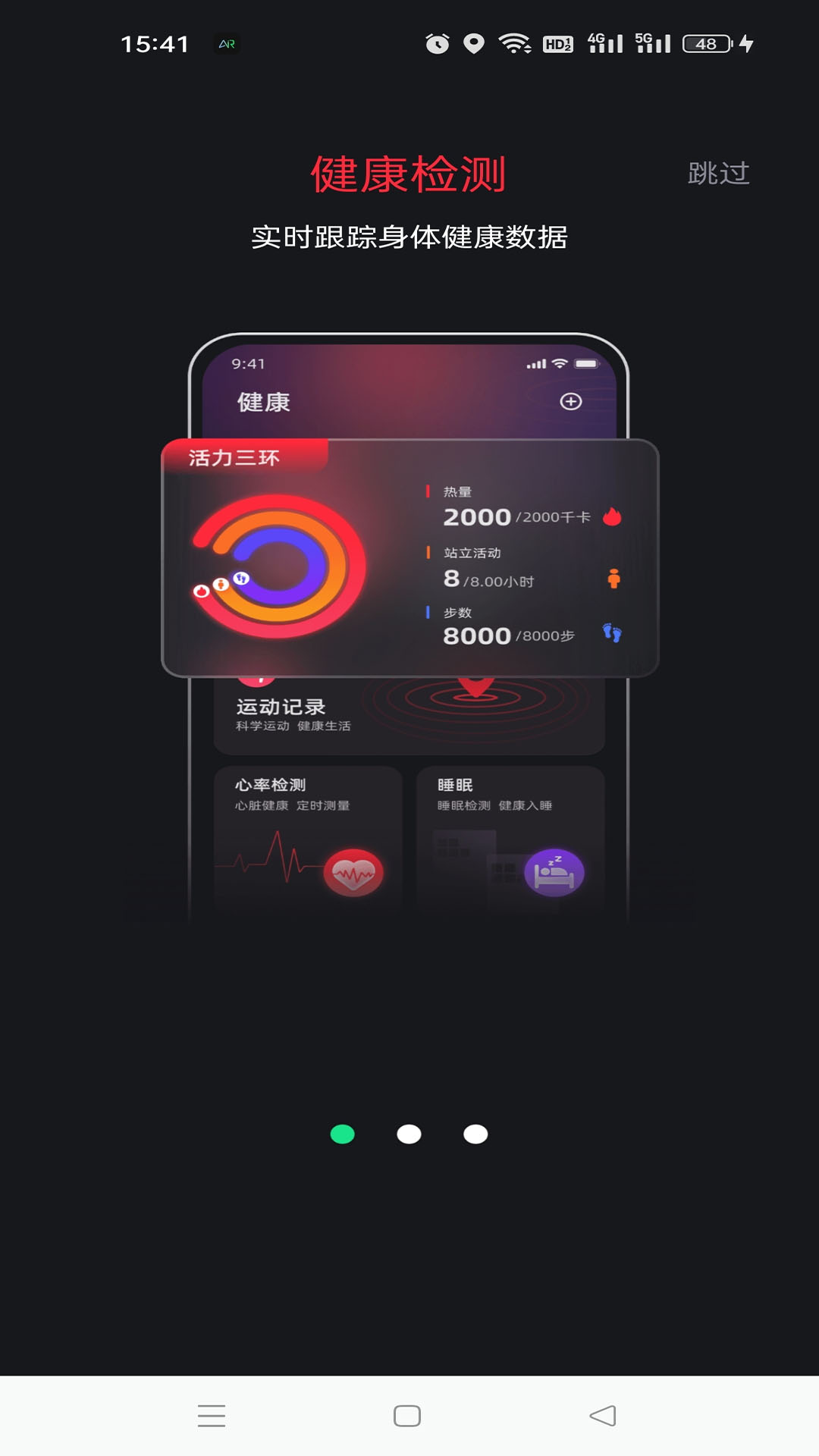 精彩截图-智愈界2026官方新版