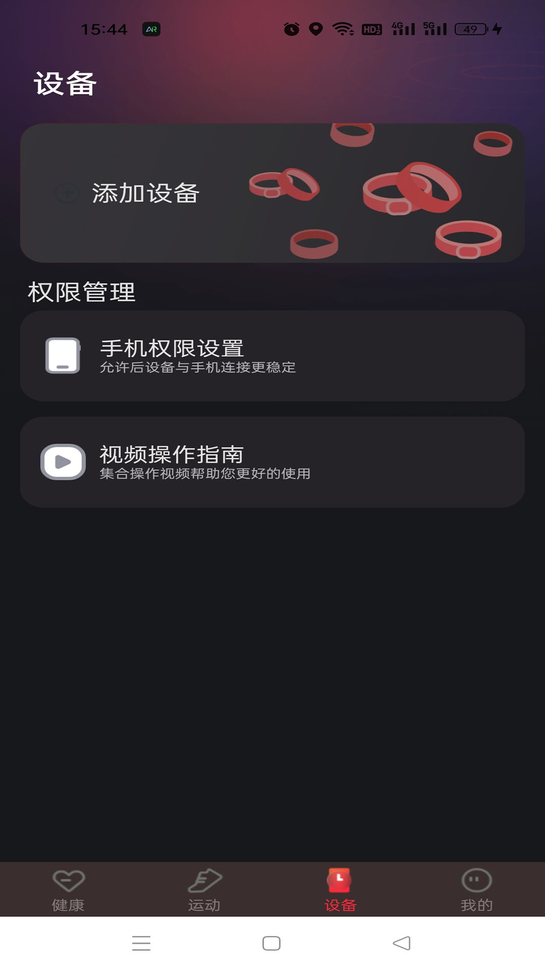 精彩截图-智愈界2026官方新版