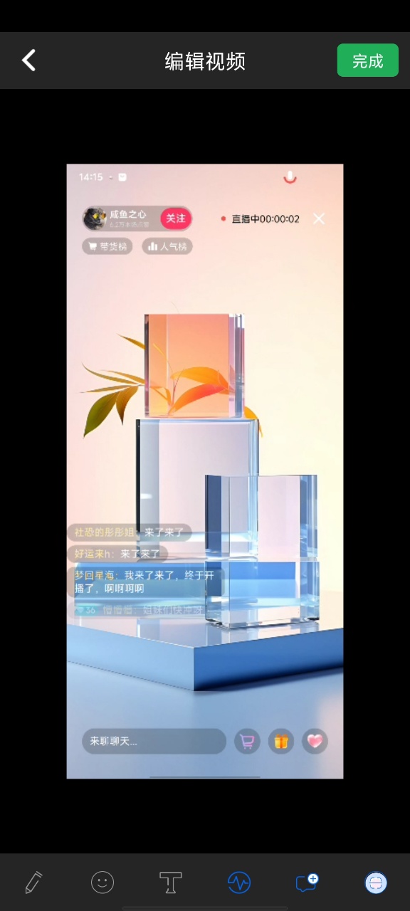 精彩截图-飞闪2026官方新版