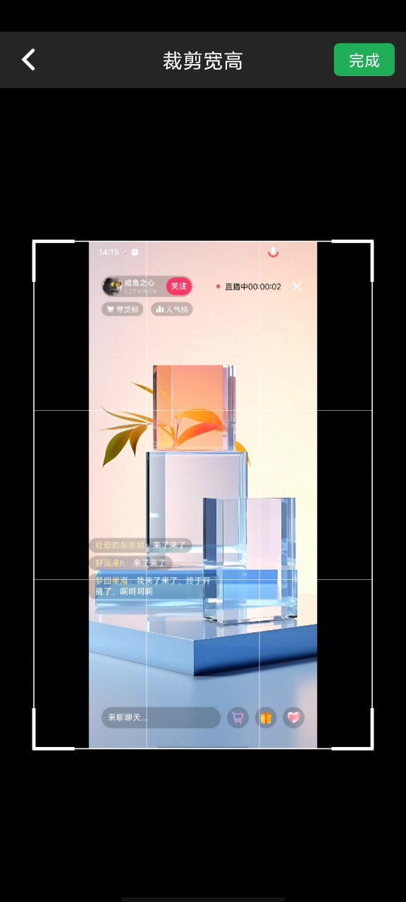 精彩截图-飞闪2026官方新版