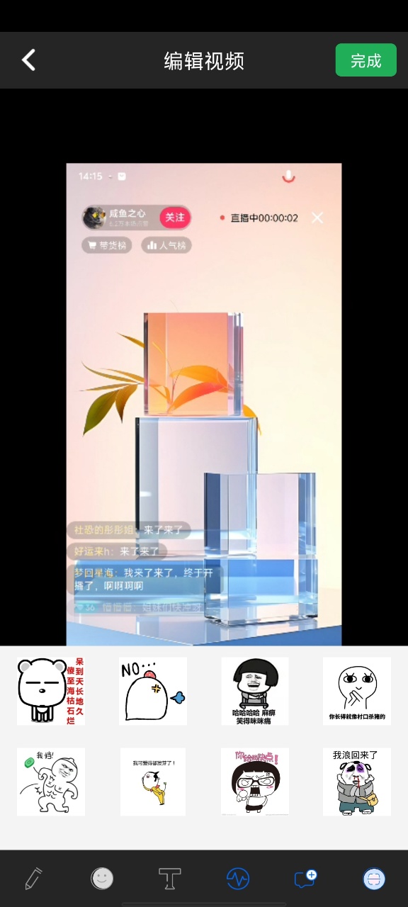 精彩截图-飞闪2026官方新版