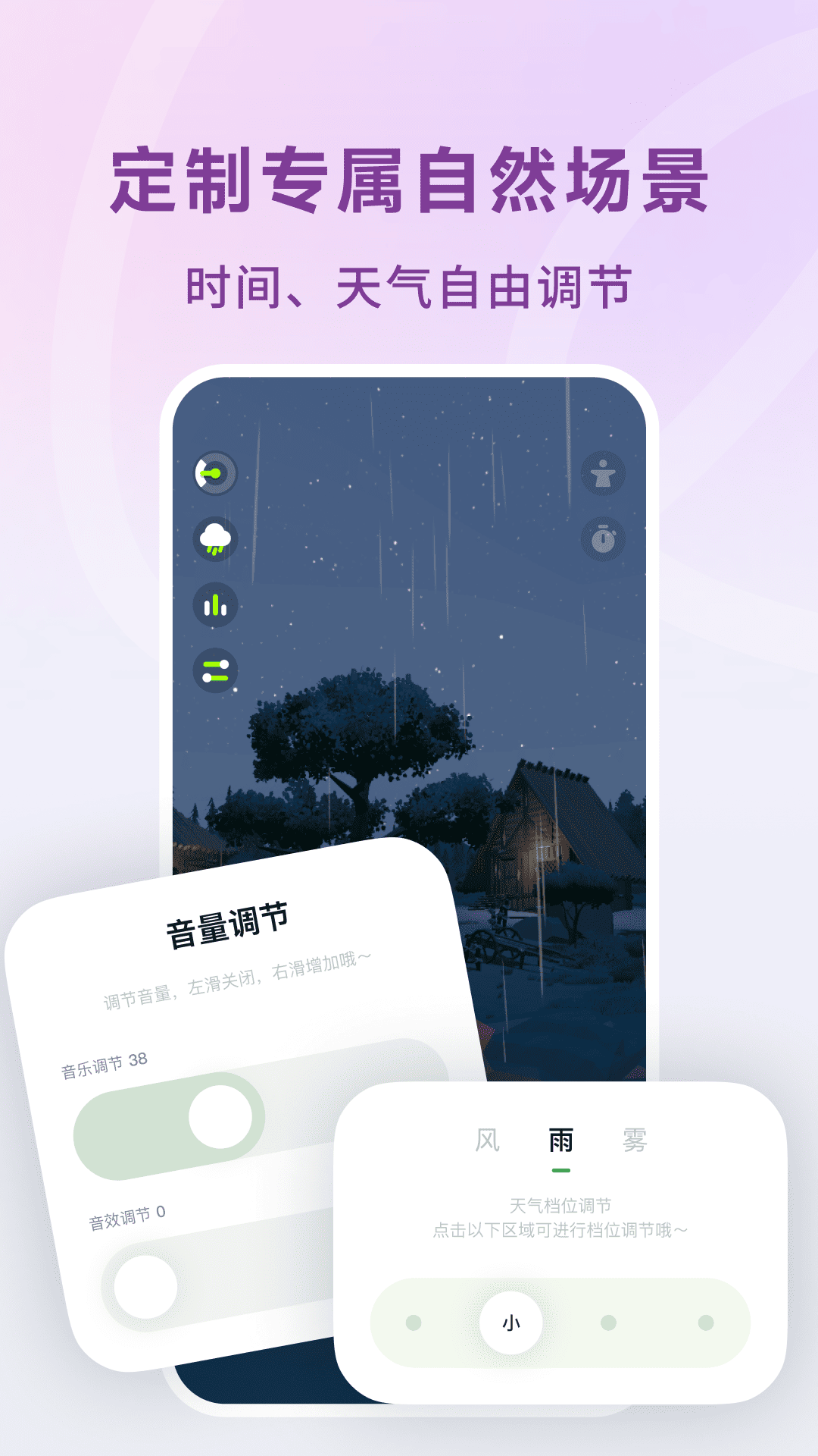 精彩截图-波萝2026官方新版