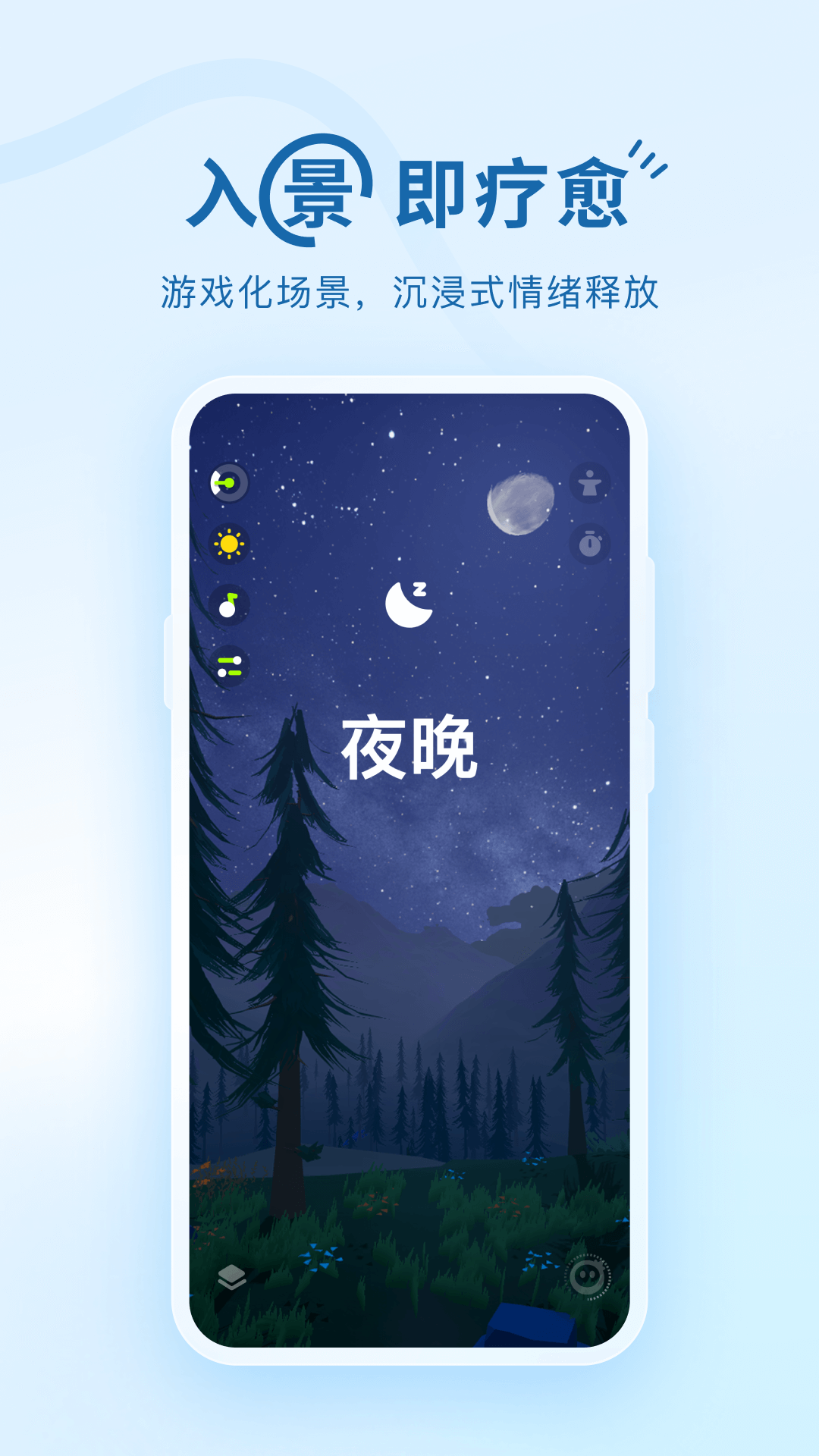 精彩截图-波萝2026官方新版