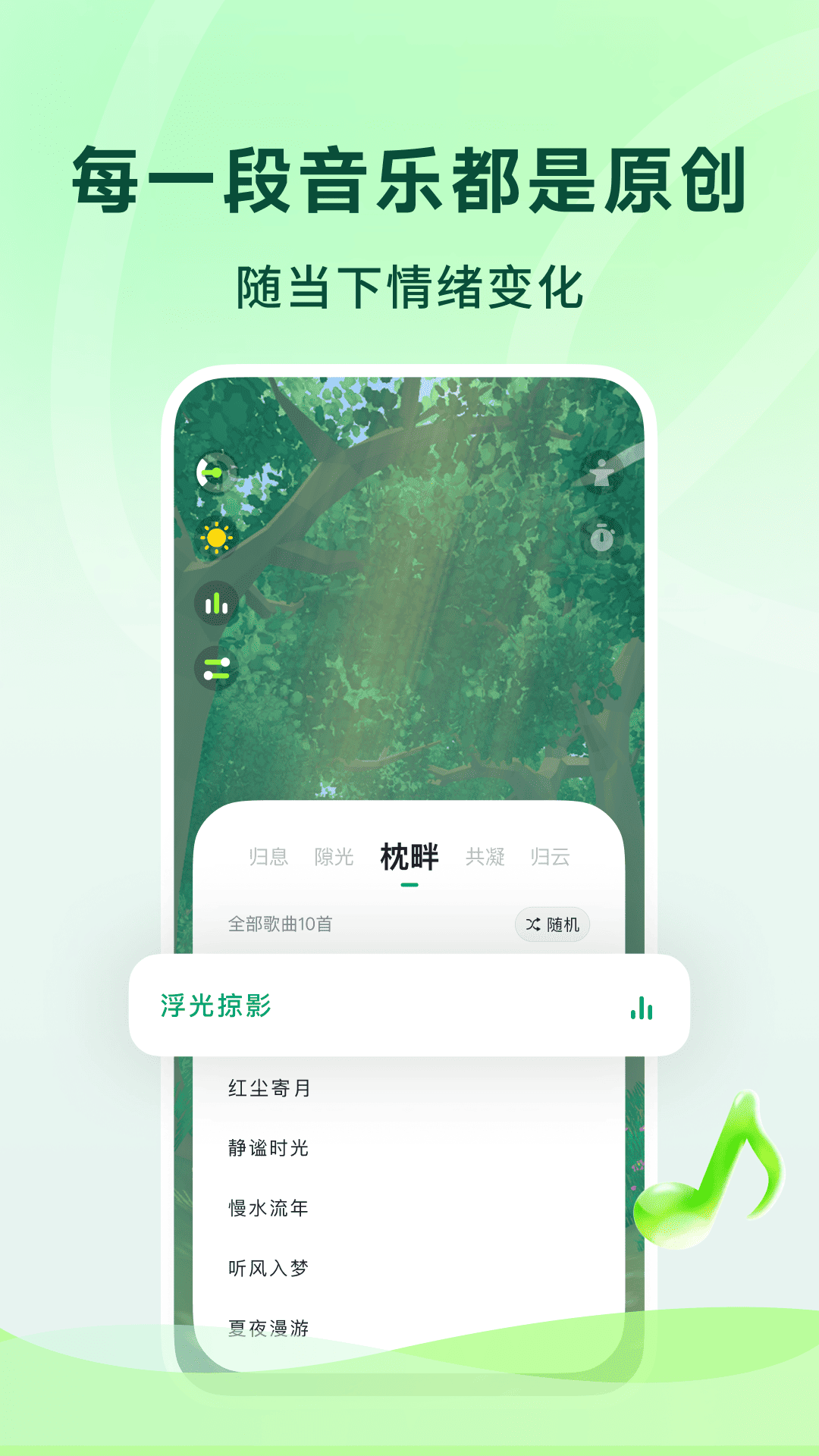 精彩截图-波萝2026官方新版