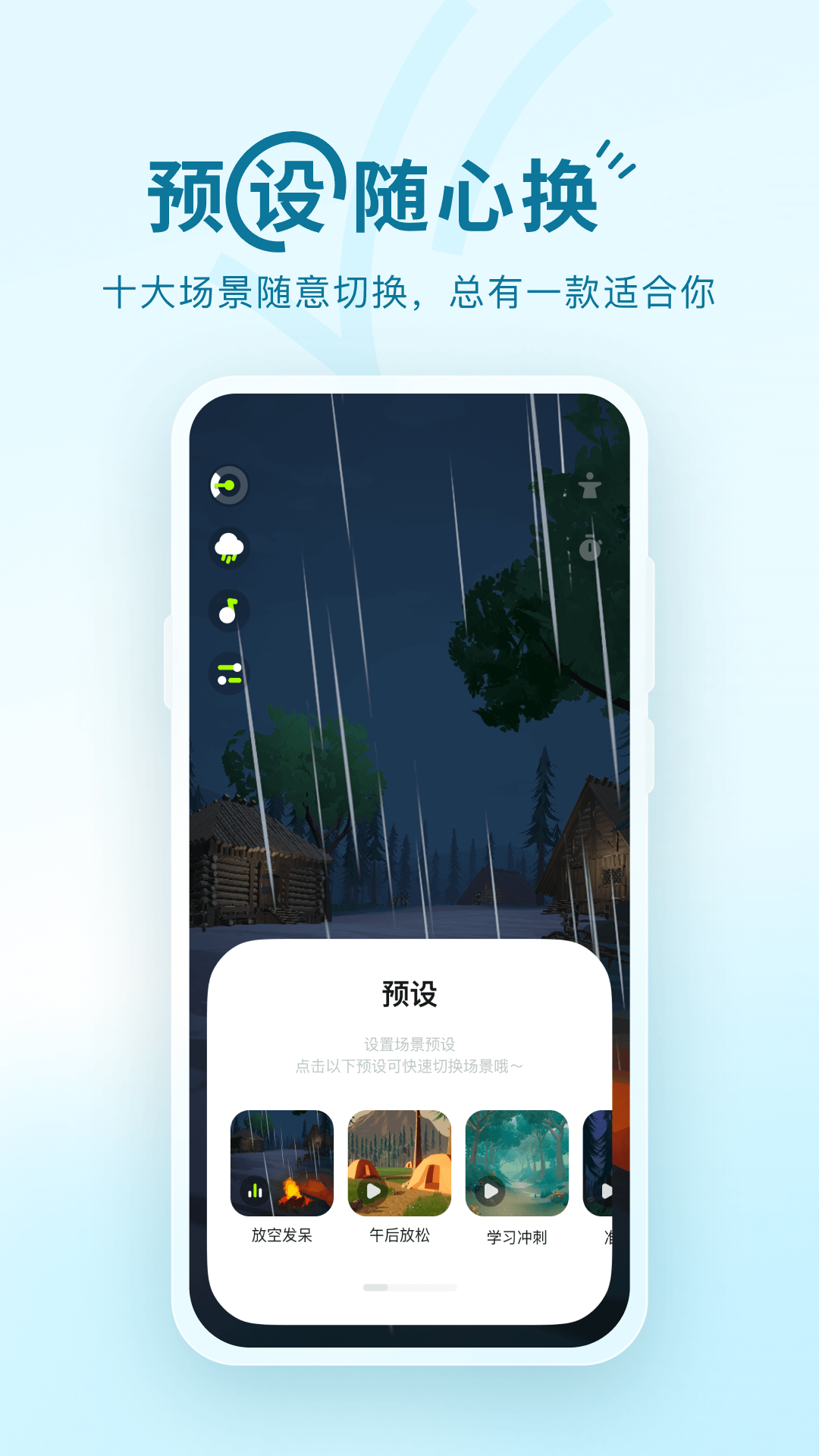 精彩截图-波萝2026官方新版