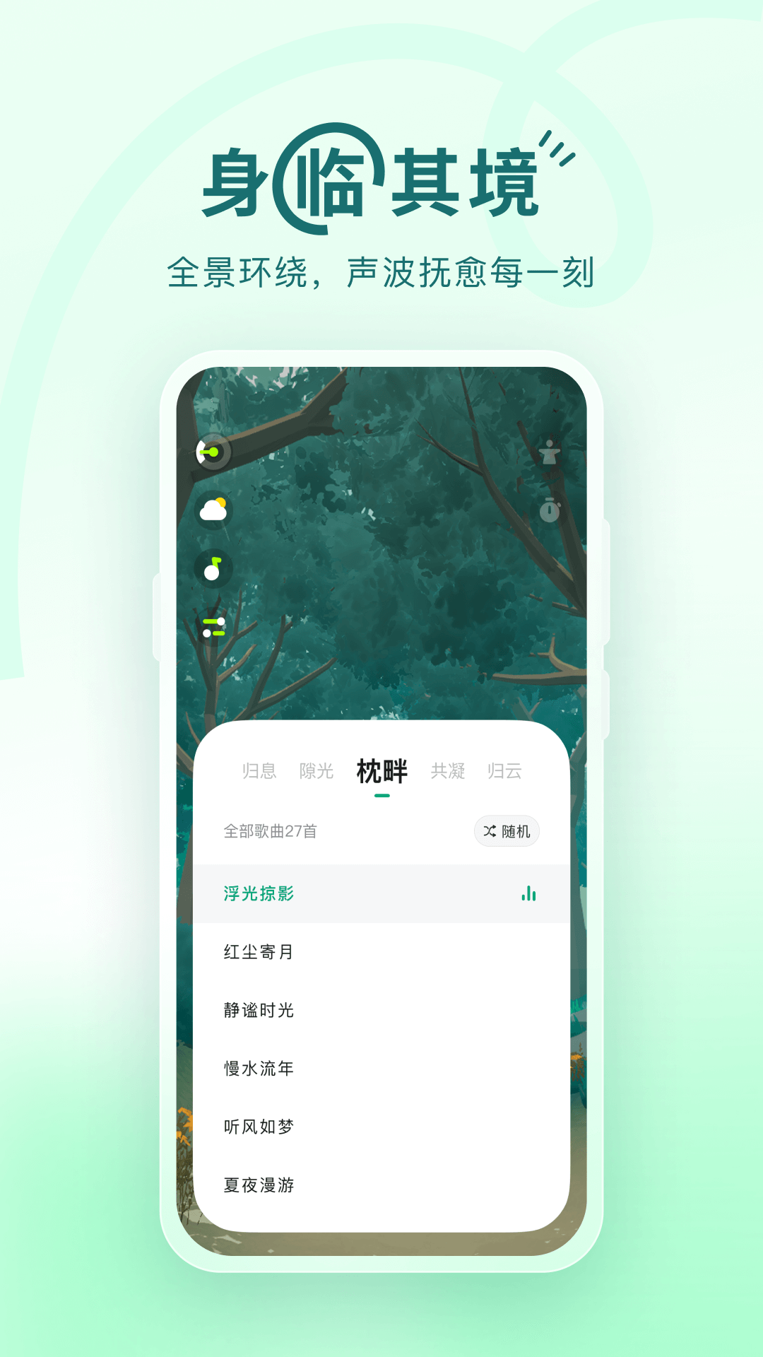 精彩截图-波萝2026官方新版