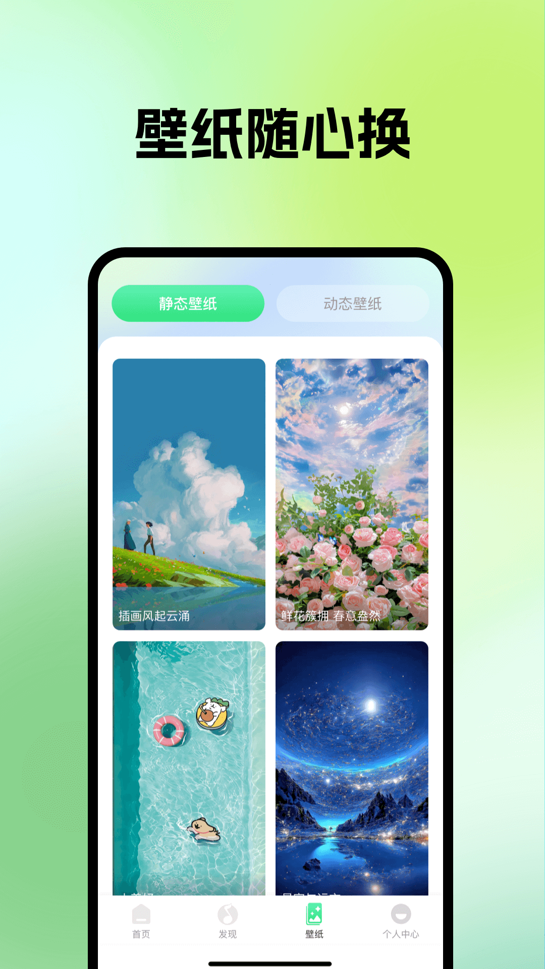 精彩截图-铃声全量免费2026官方新版