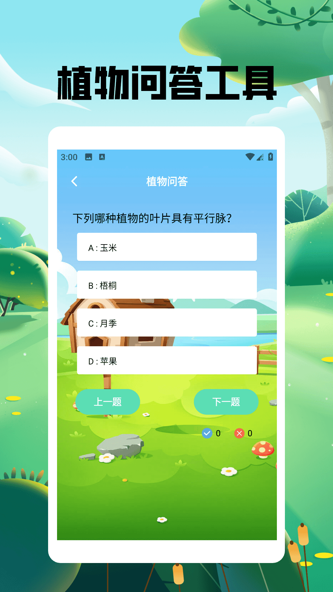 精彩截图-怀旧小农院极速版2026官方新版