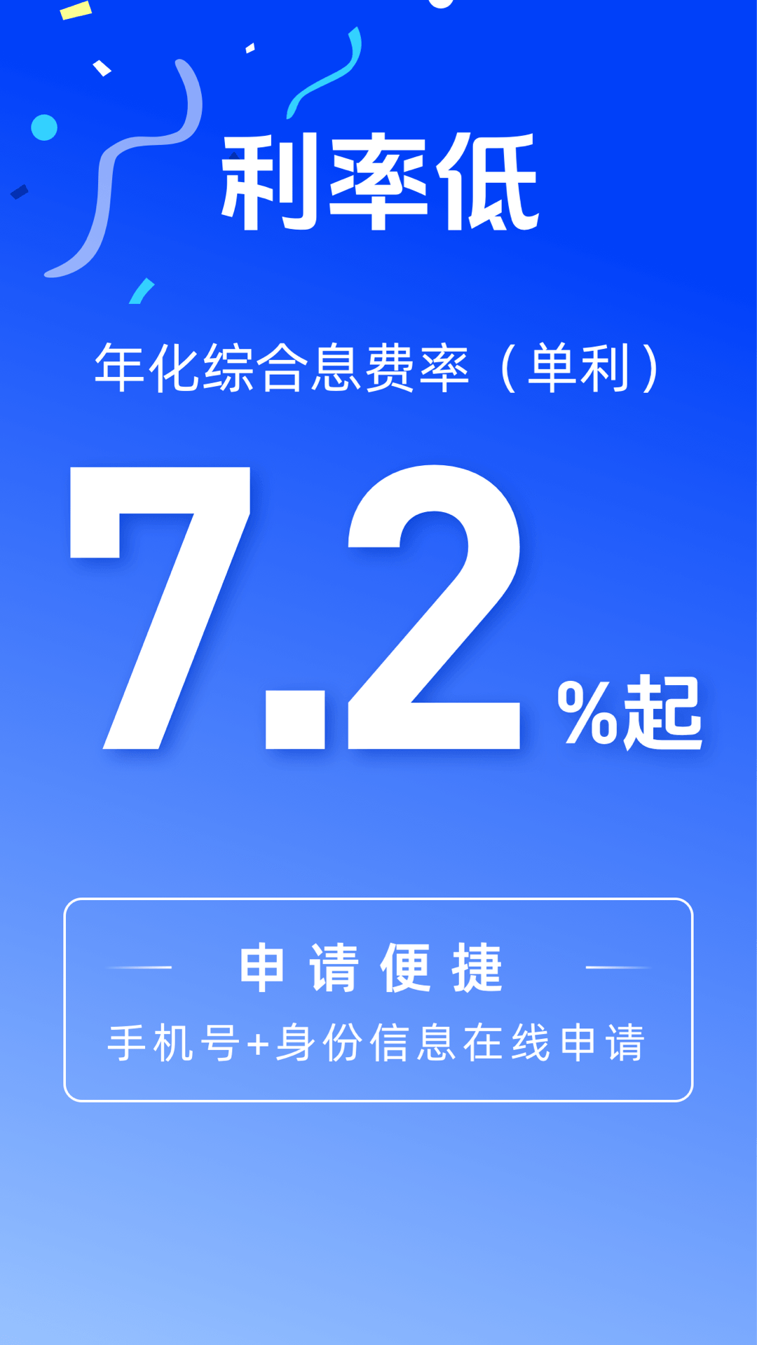 精彩截图-恒小融2026官方新版