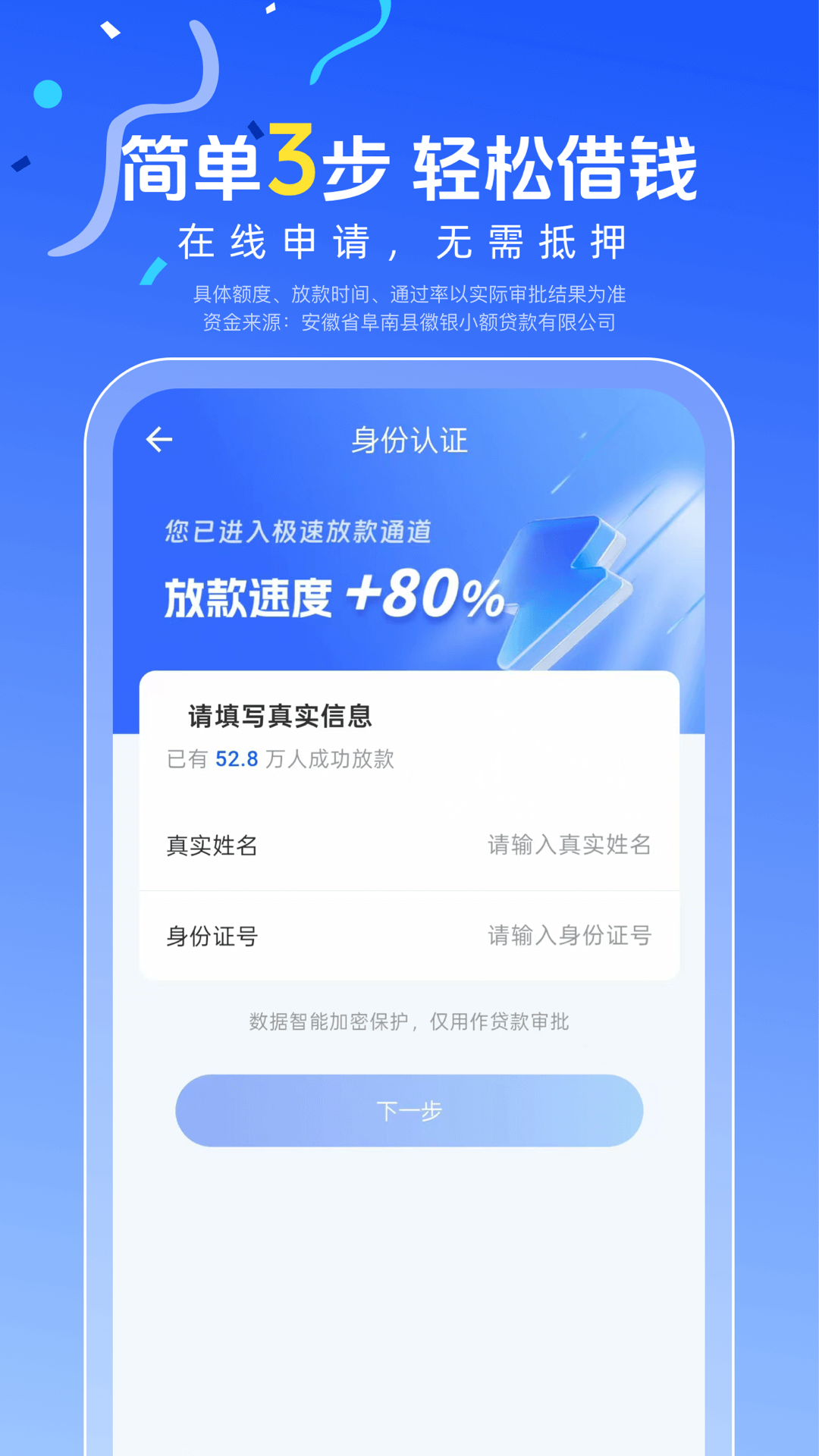精彩截图-恒小融2026官方新版