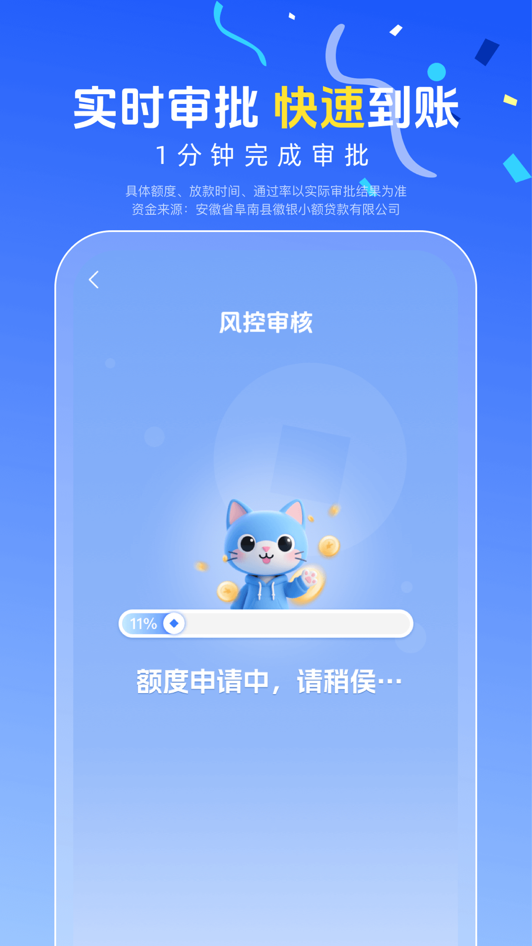 精彩截图-恒小融2026官方新版