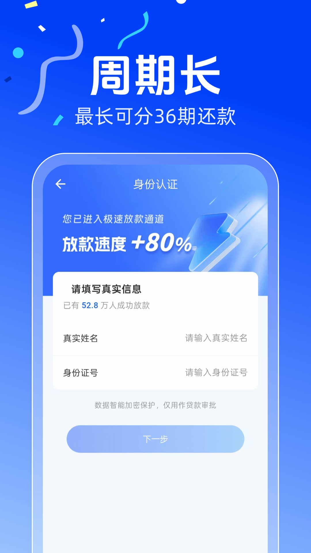 精彩截图-恒小融2026官方新版