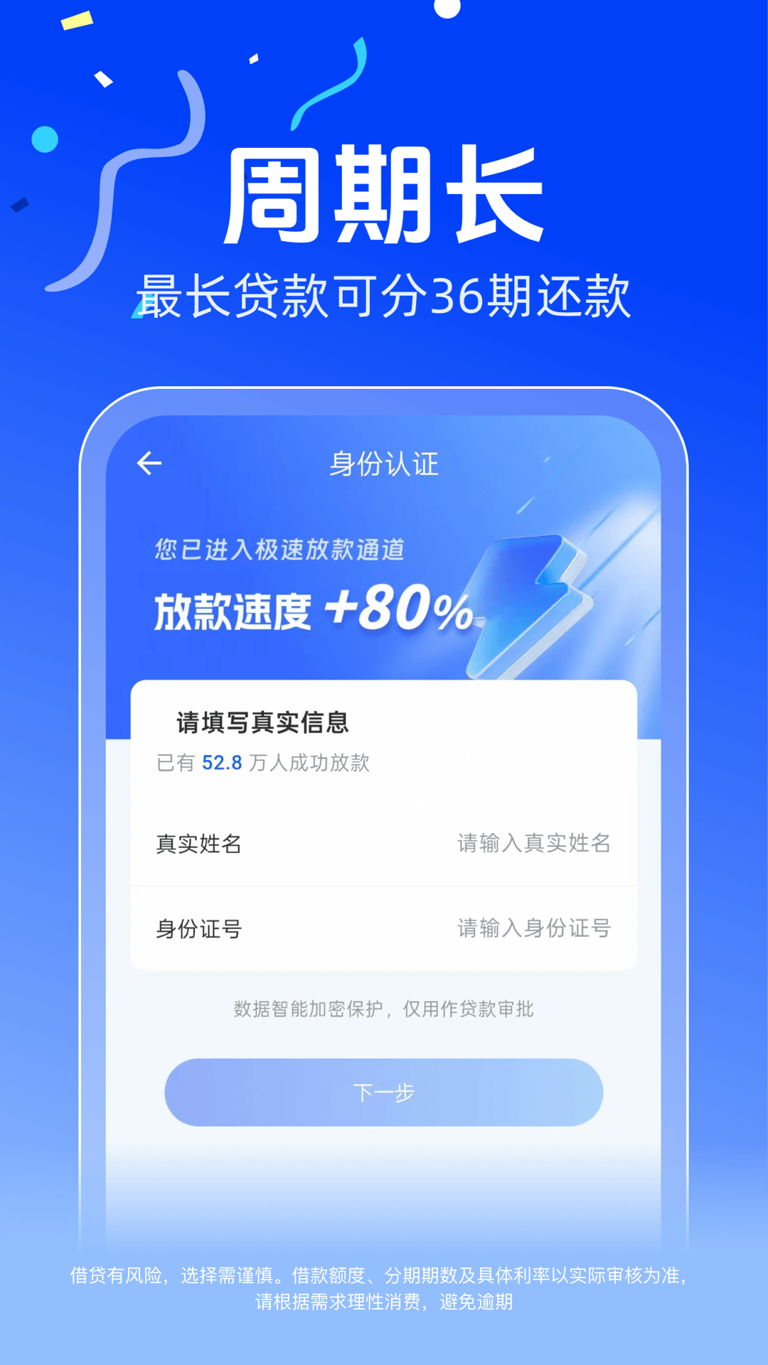 精彩截图-恒小融2026官方新版