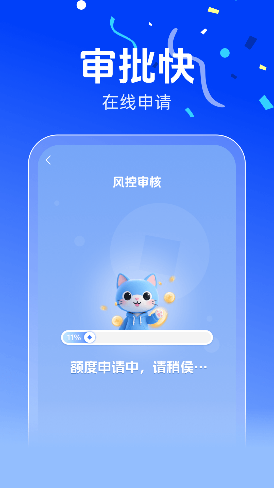 精彩截图-恒小融2026官方新版