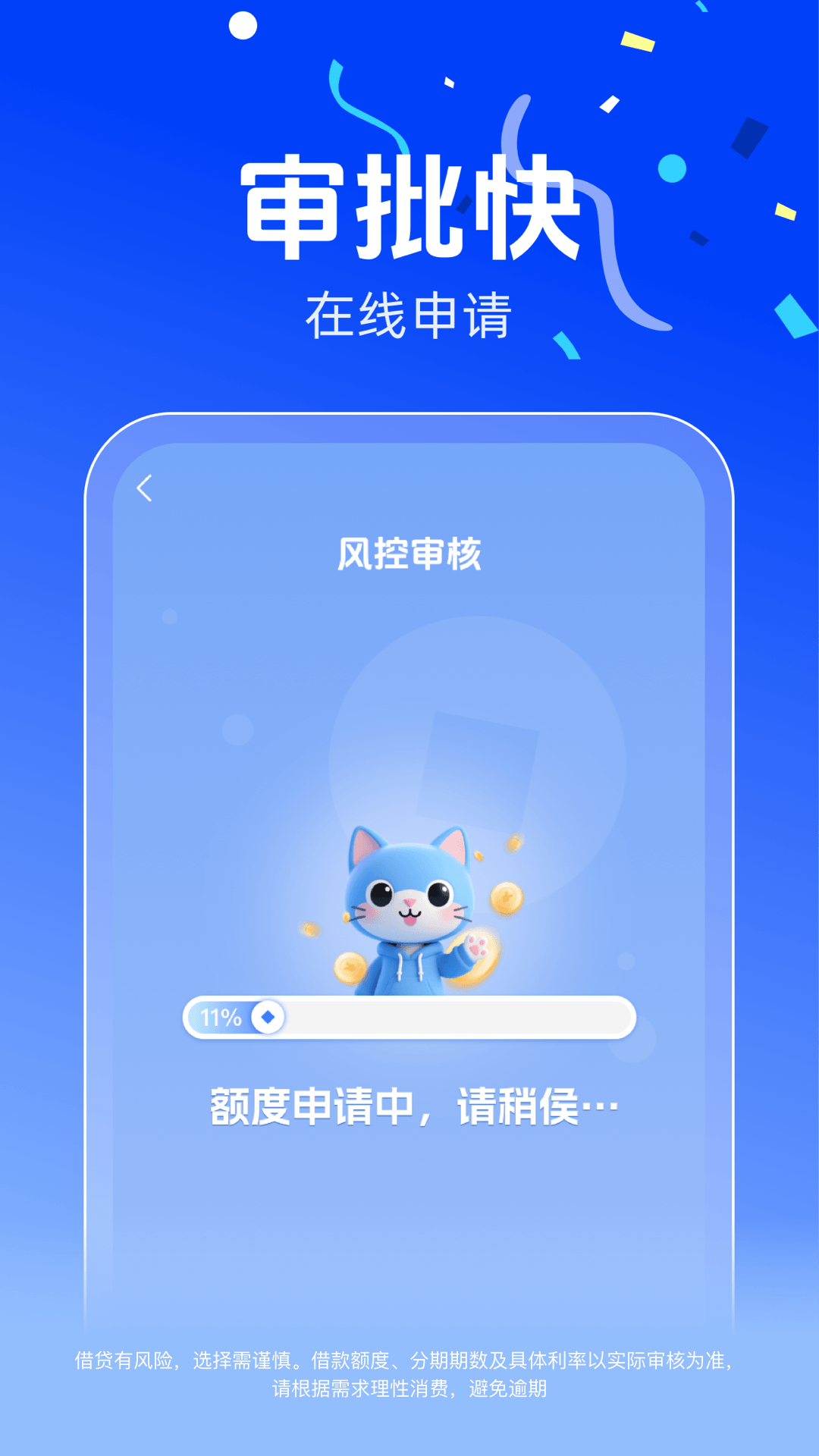 精彩截图-恒小融2026官方新版