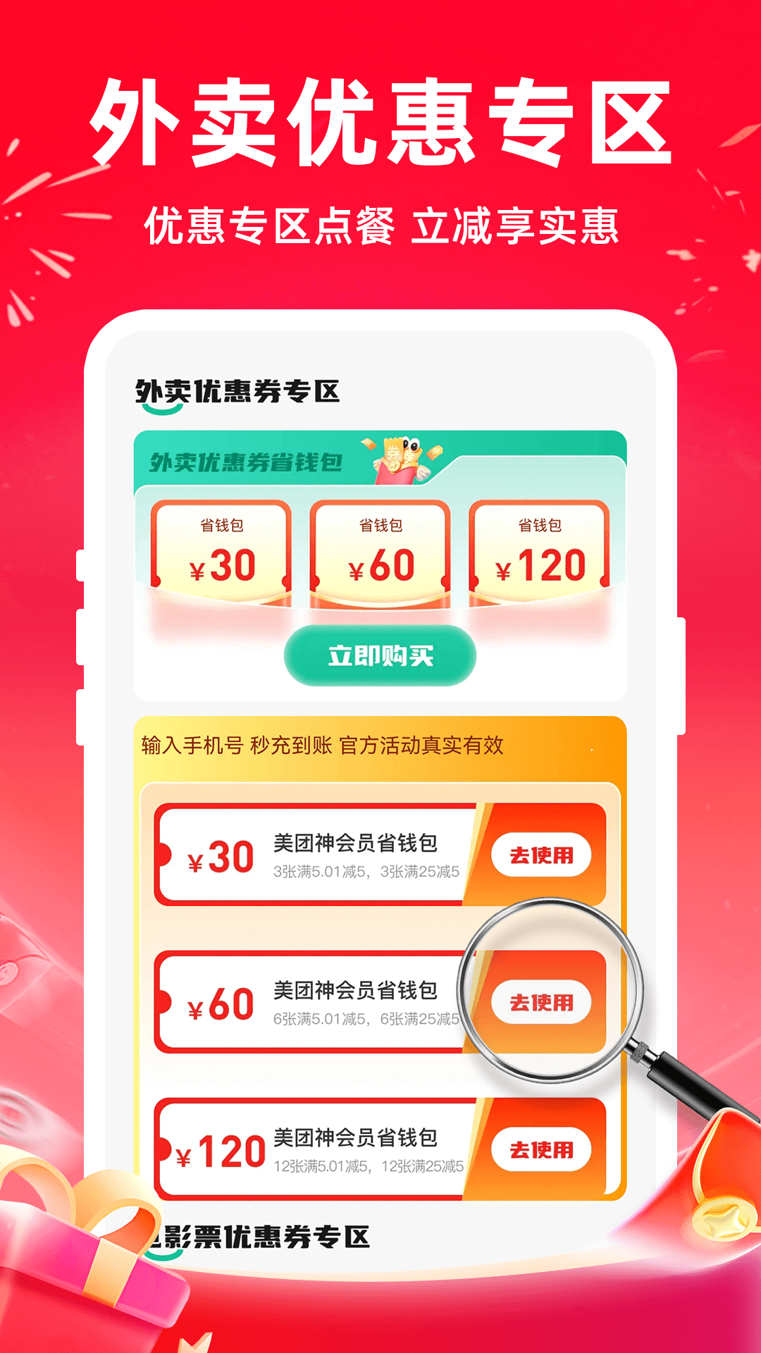 精彩截图-手机智慧生活2026官方新版