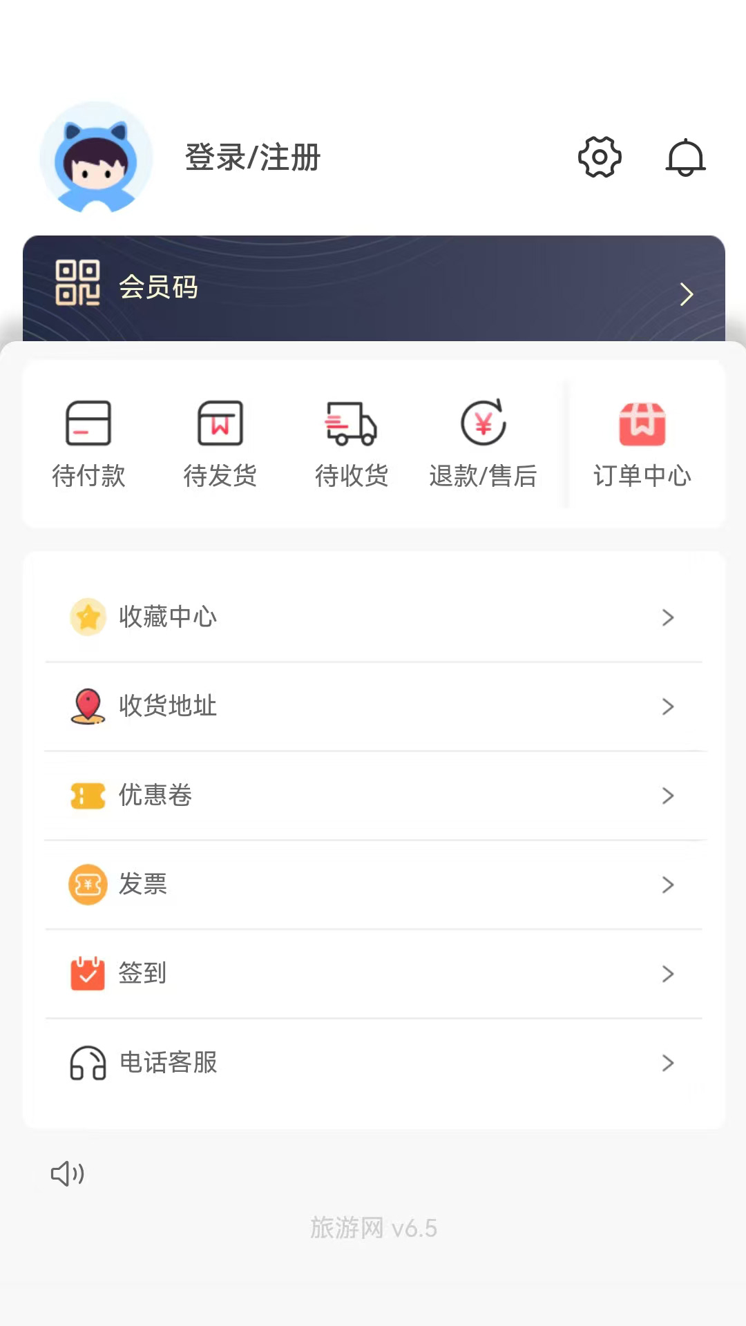 精彩截图-旅游网2026官方新版