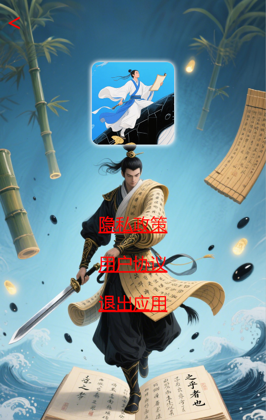 精彩截图-文字大侠2026官方新版