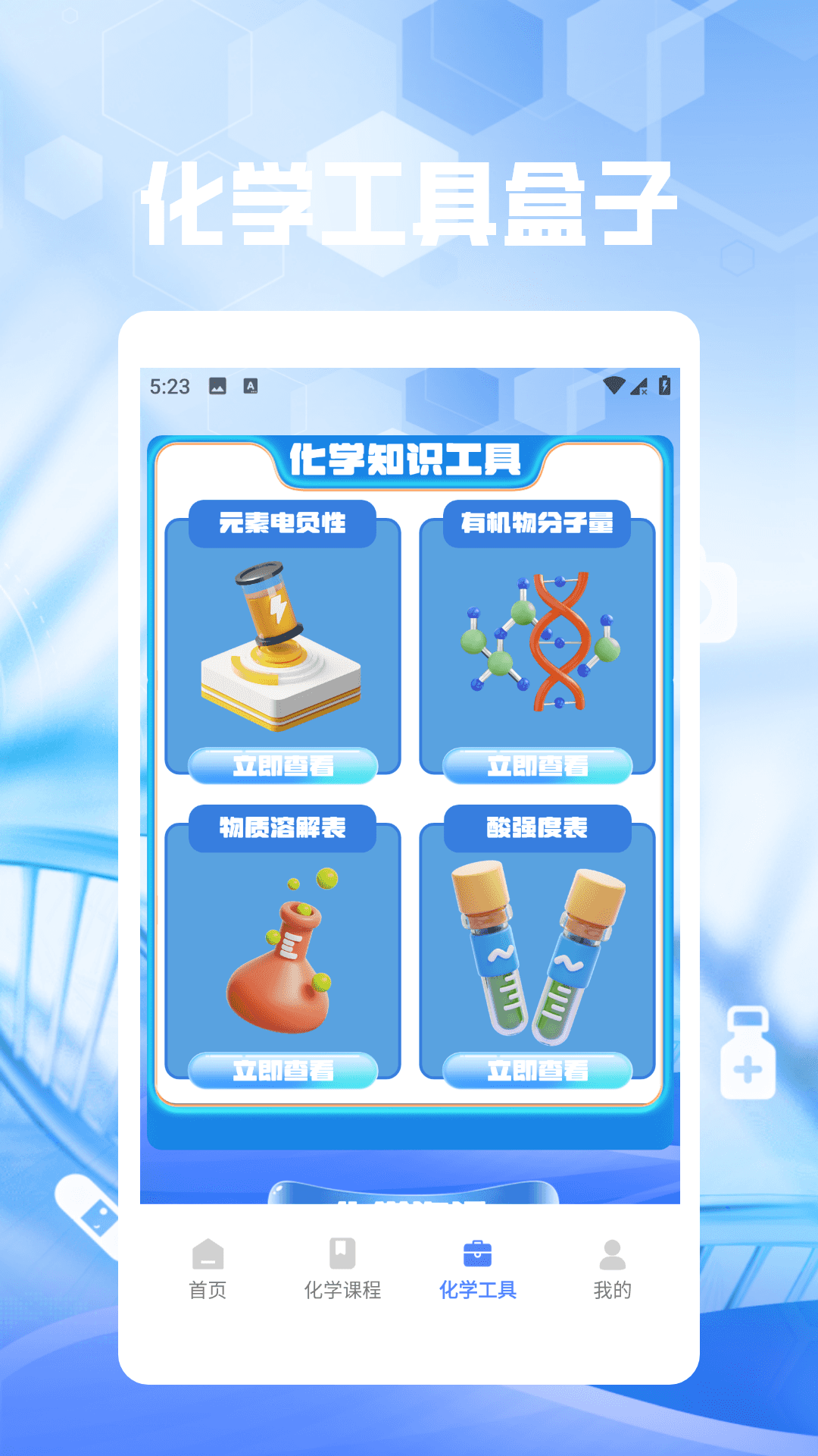 精彩截图-瓶瓶罐罐乐享版2026官方新版