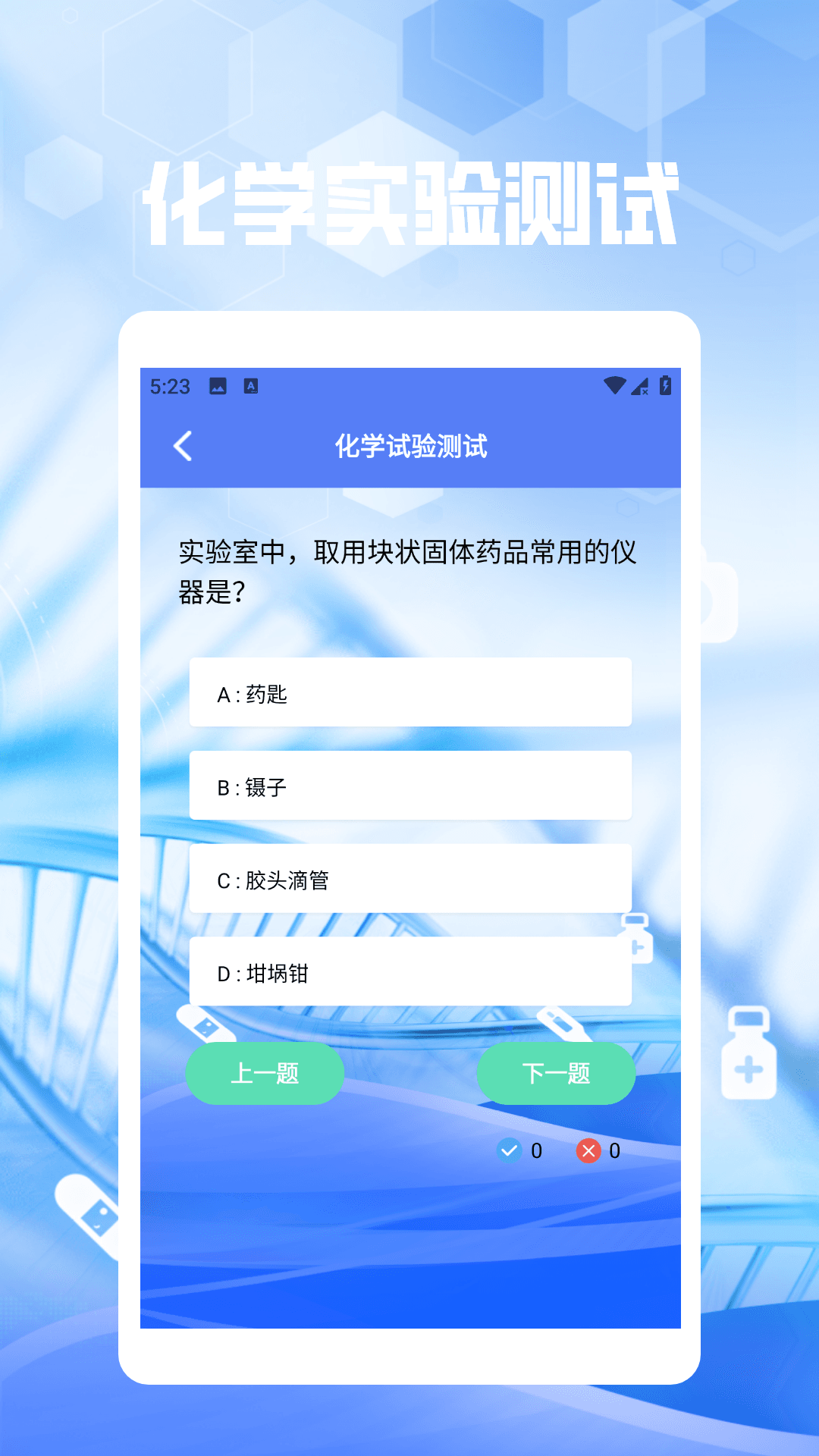 精彩截图-瓶瓶罐罐乐享版2026官方新版