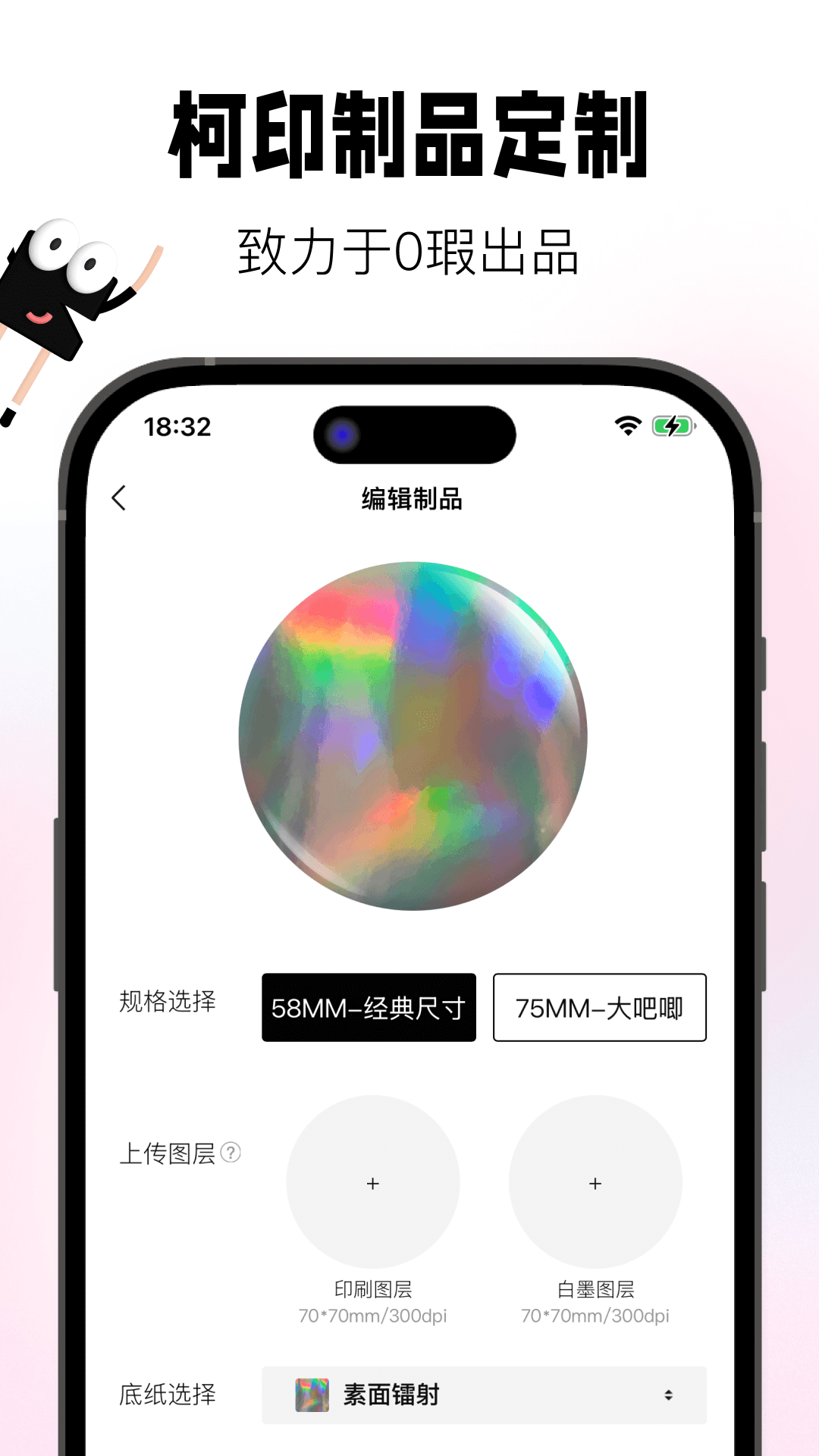 精彩截图-谷仓工厂2026官方新版