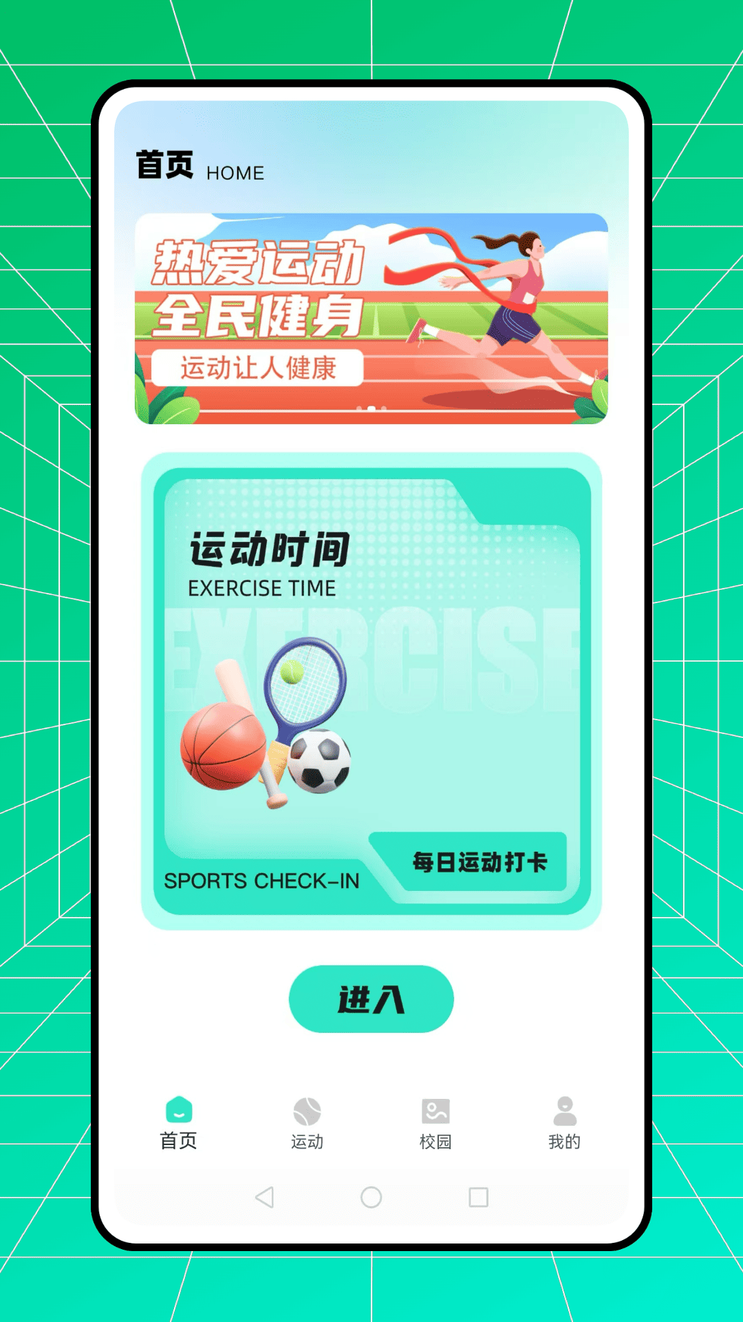 精彩截图-酷跑2026官方新版