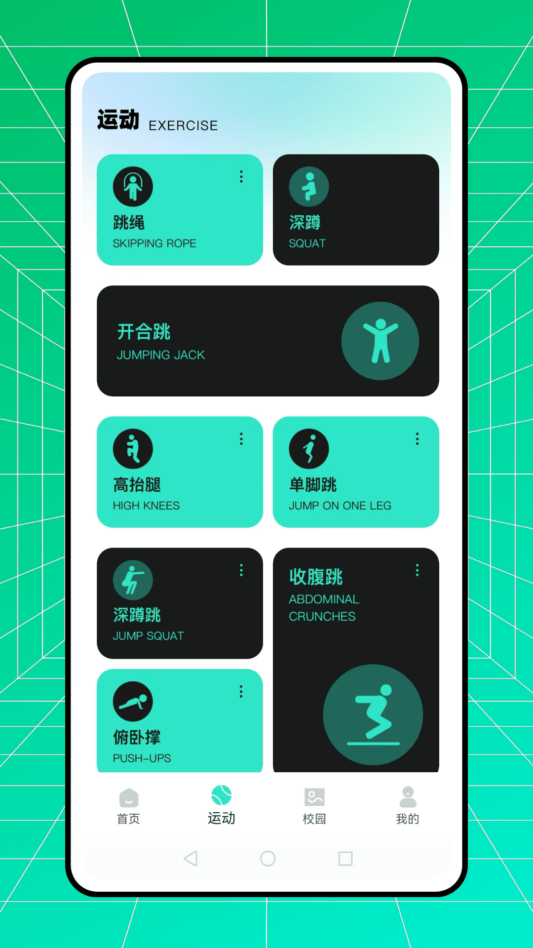 精彩截图-酷跑2026官方新版