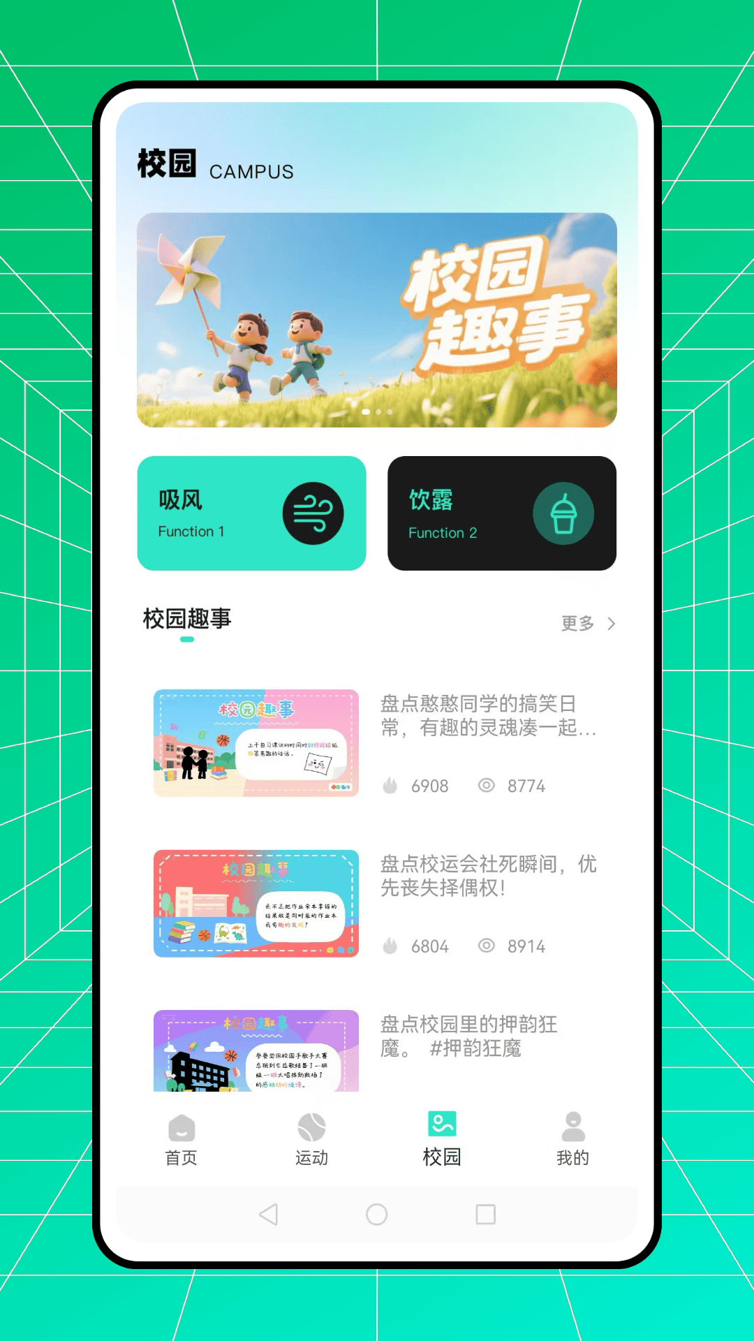 精彩截图-酷跑2026官方新版