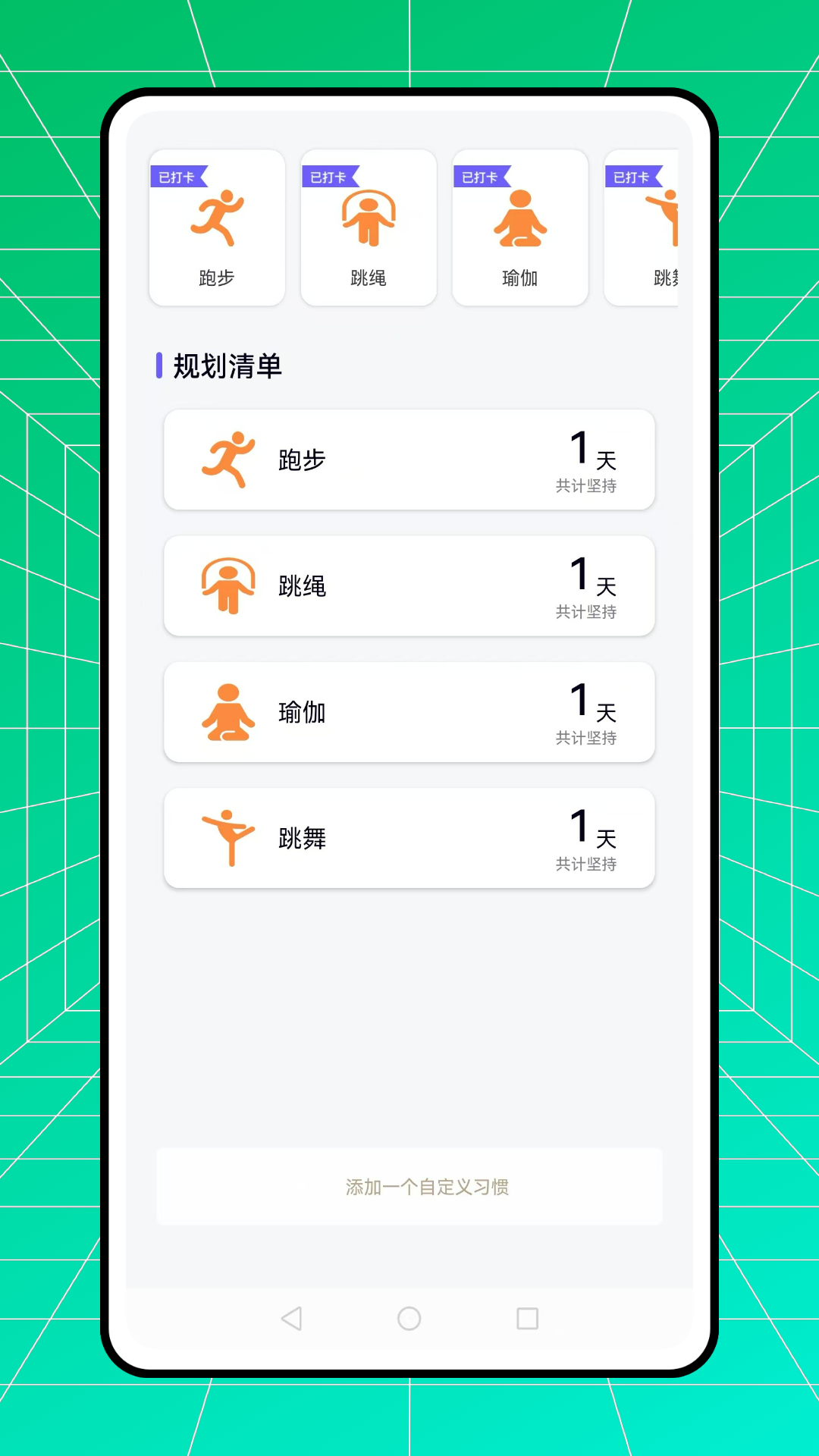 精彩截图-酷跑2026官方新版