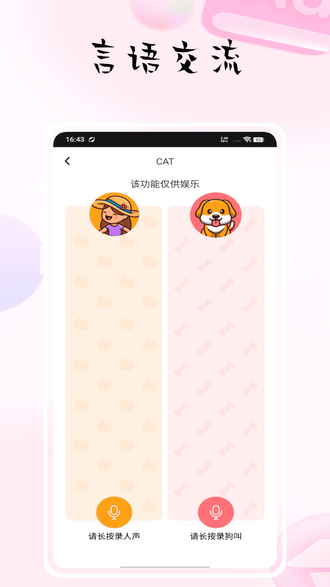 精彩截图-猫咪抓鱼2026官方新版