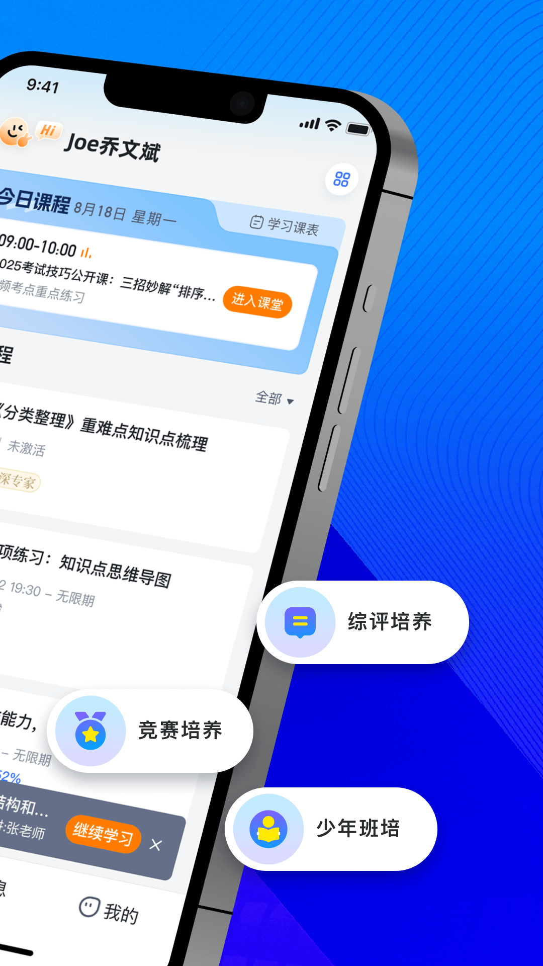 精彩截图-华清园在线2026官方新版