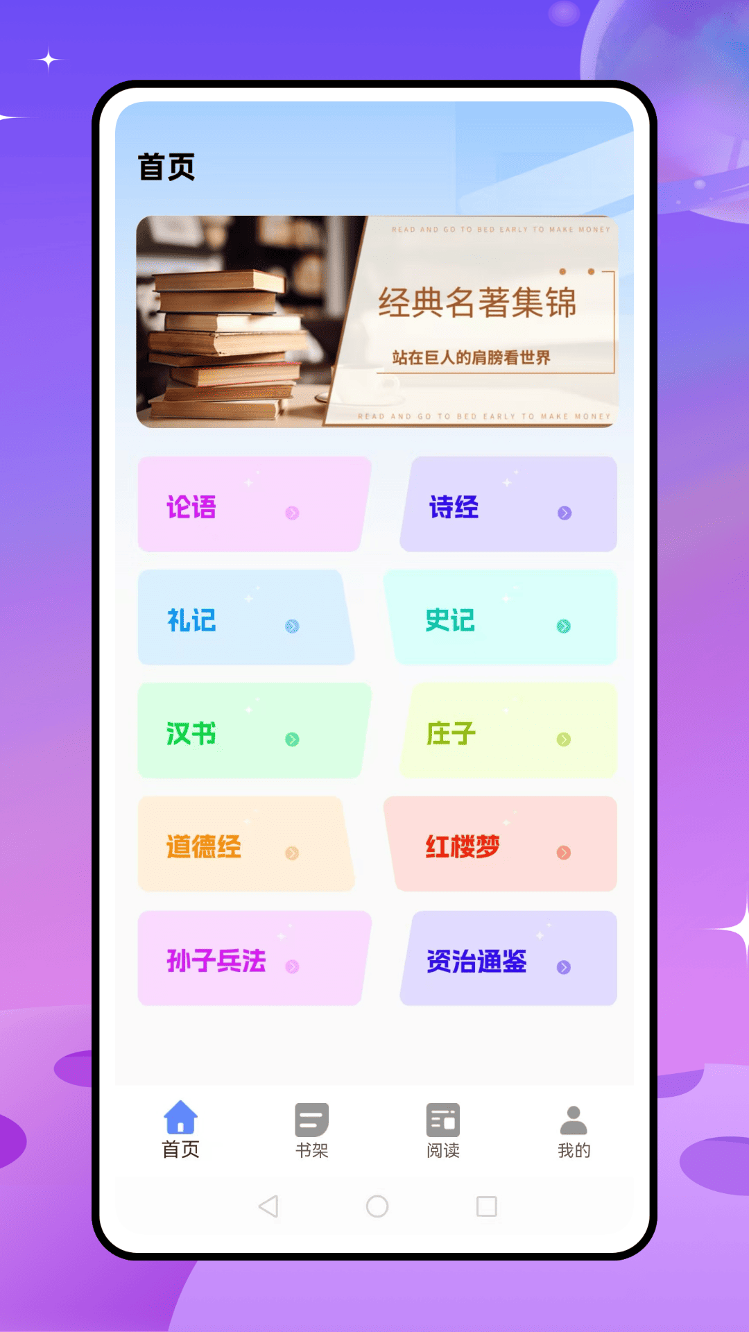 精彩截图-爱阅记2026官方新版