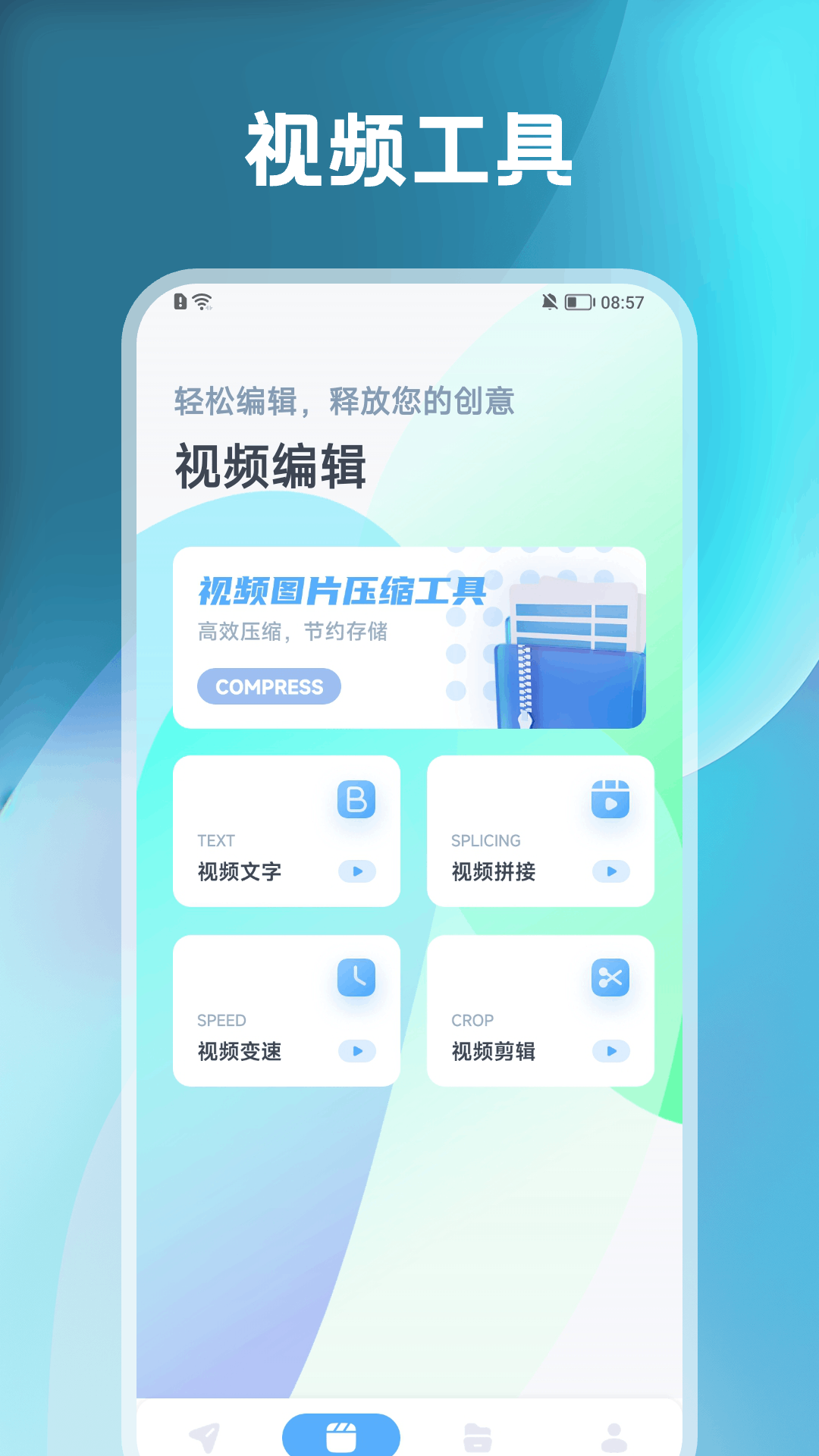 精彩截图-安卓快传到ios2026官方新版